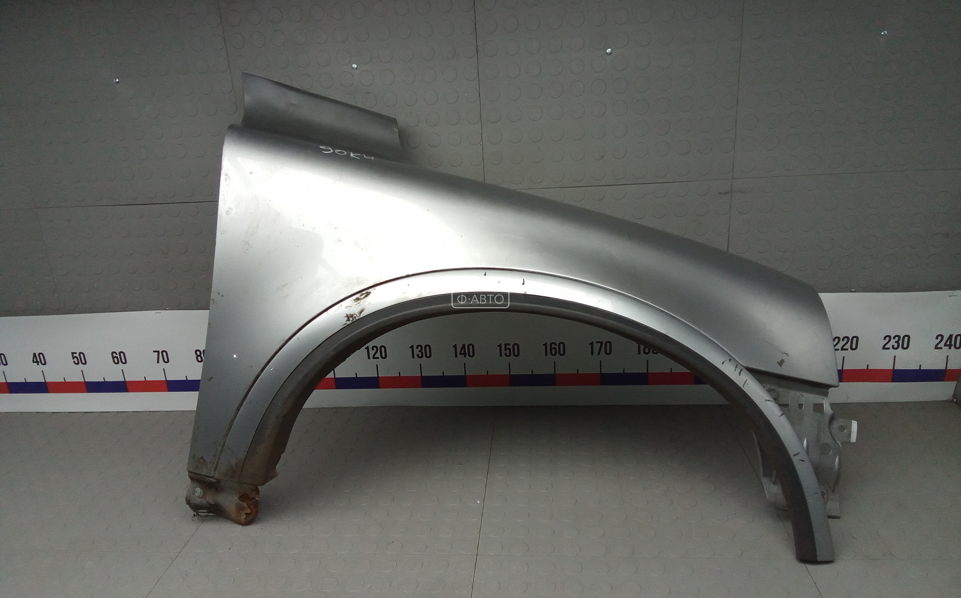 Крыло переднее правое