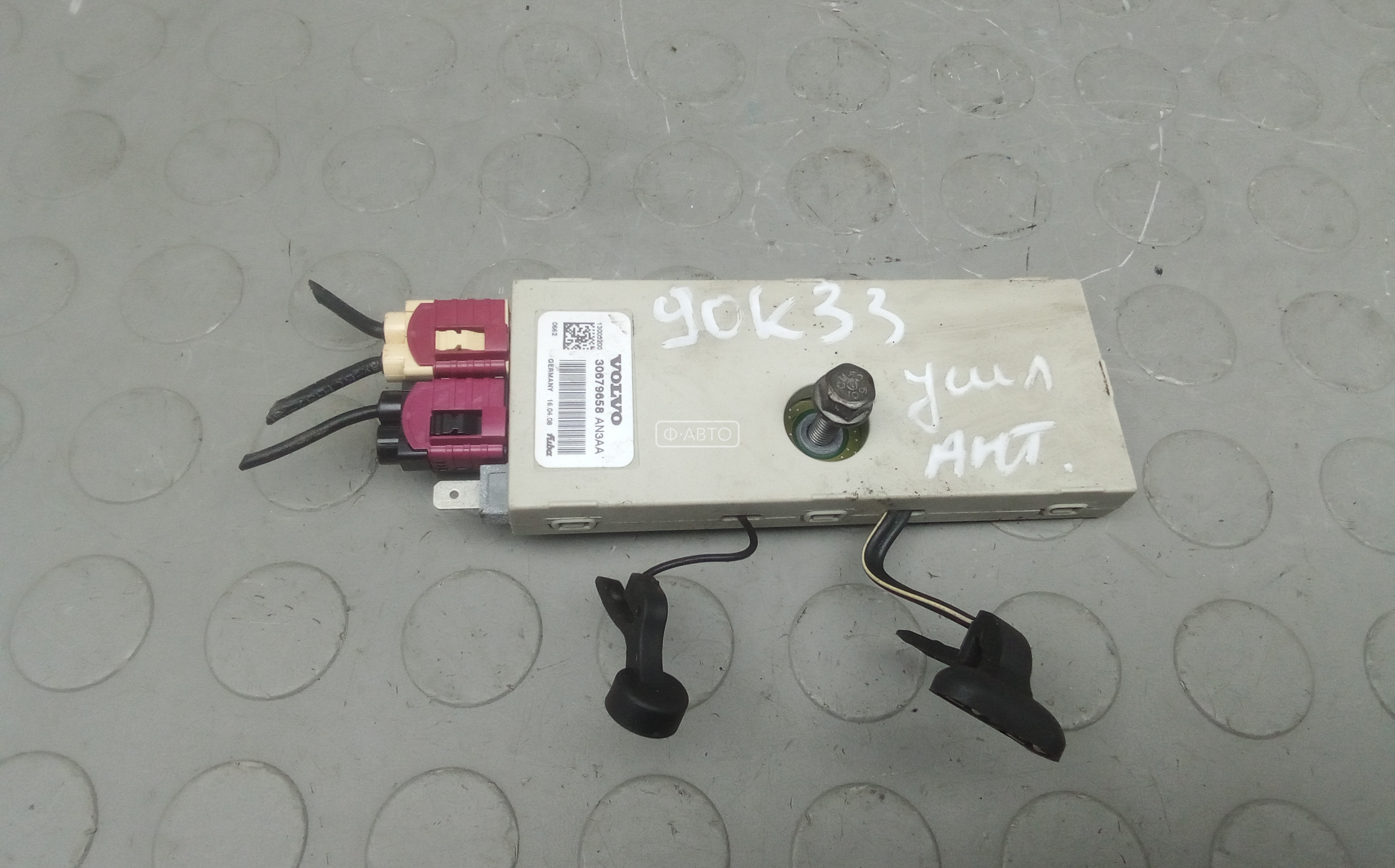 Усилитель антенны