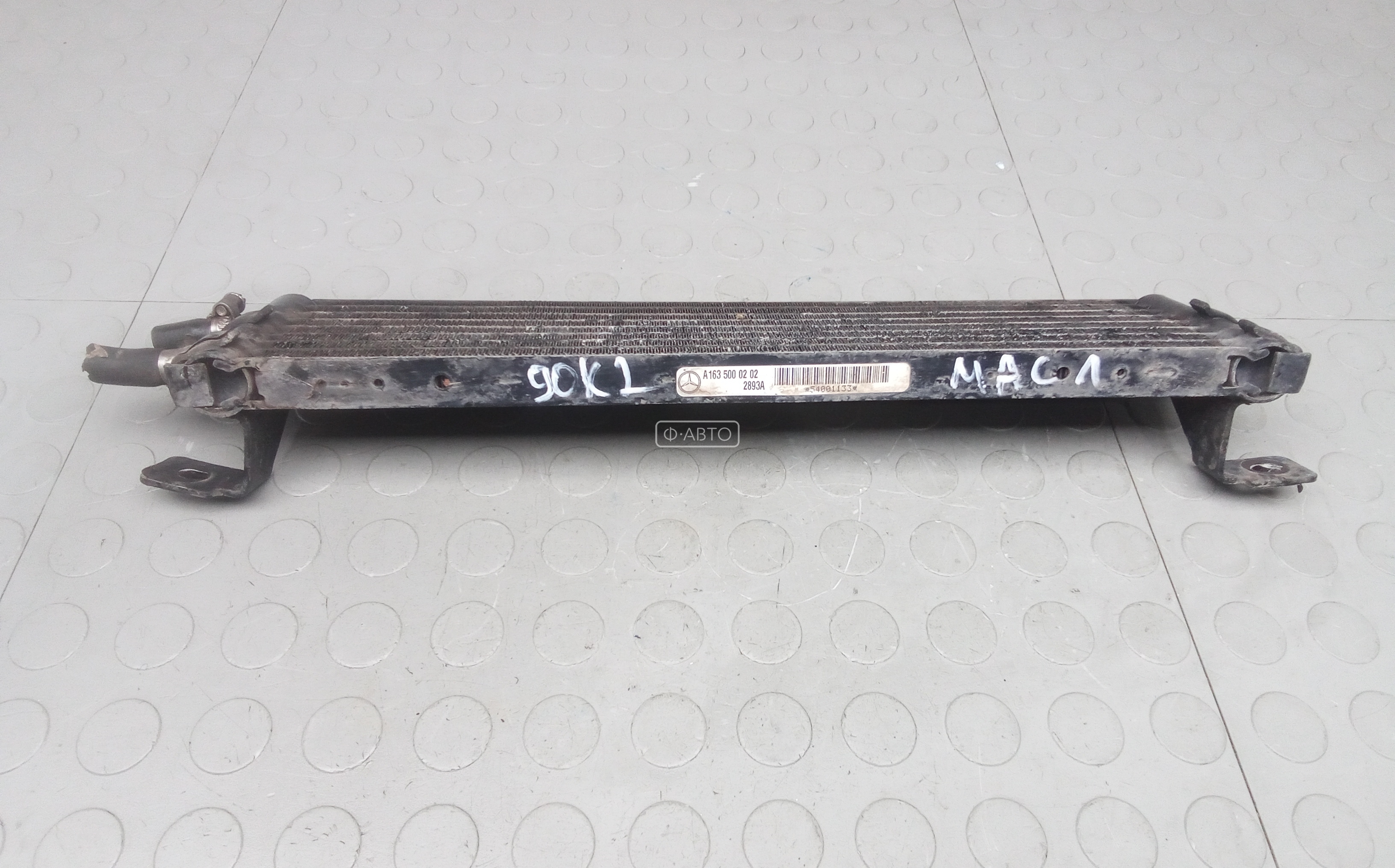 Радиатор масляный