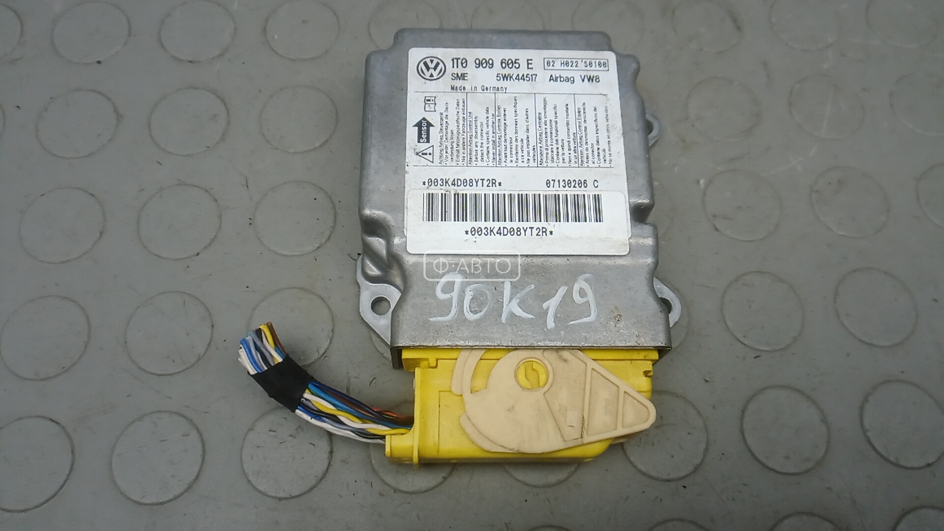 Блок управления airbag