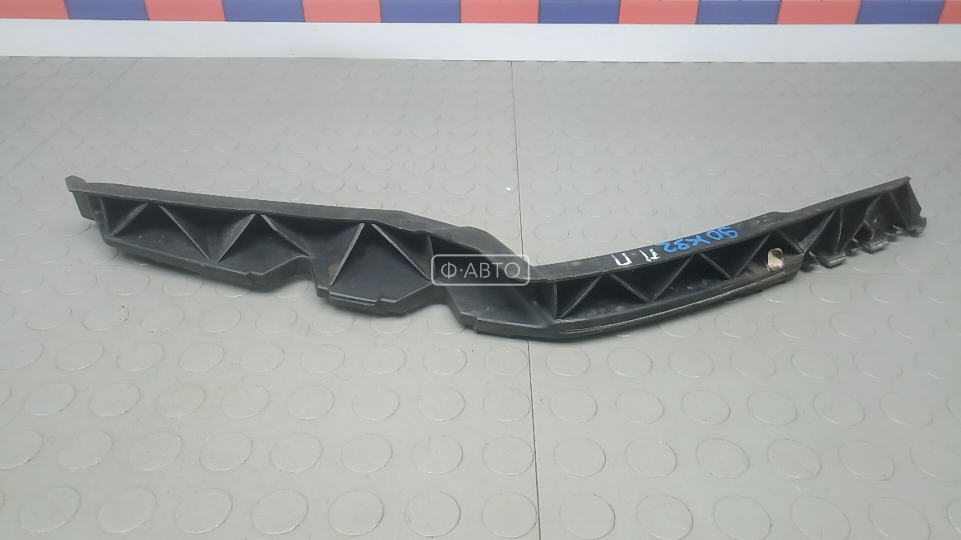 Крепление бампера переднее