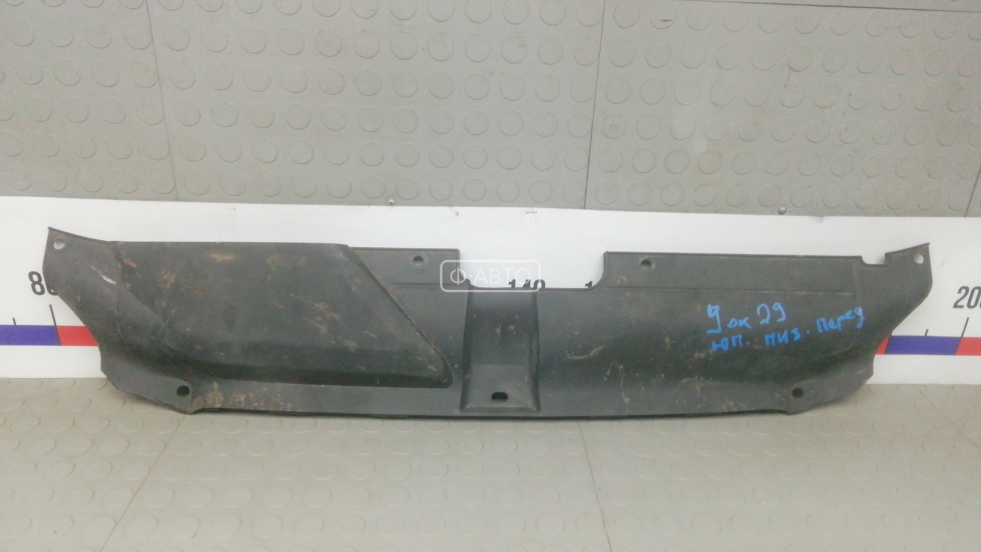 Защита бампера переднего