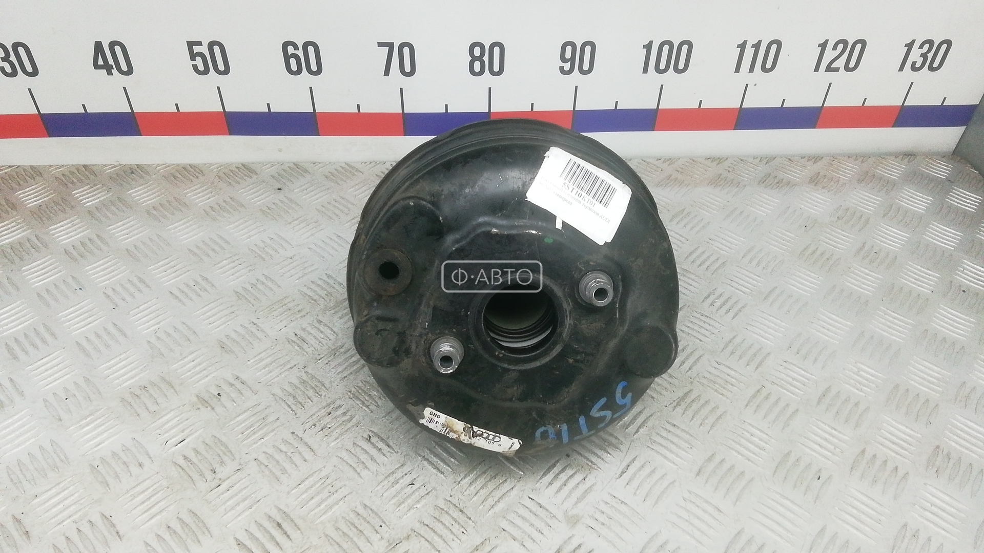 Вакуумный усилитель тормозов