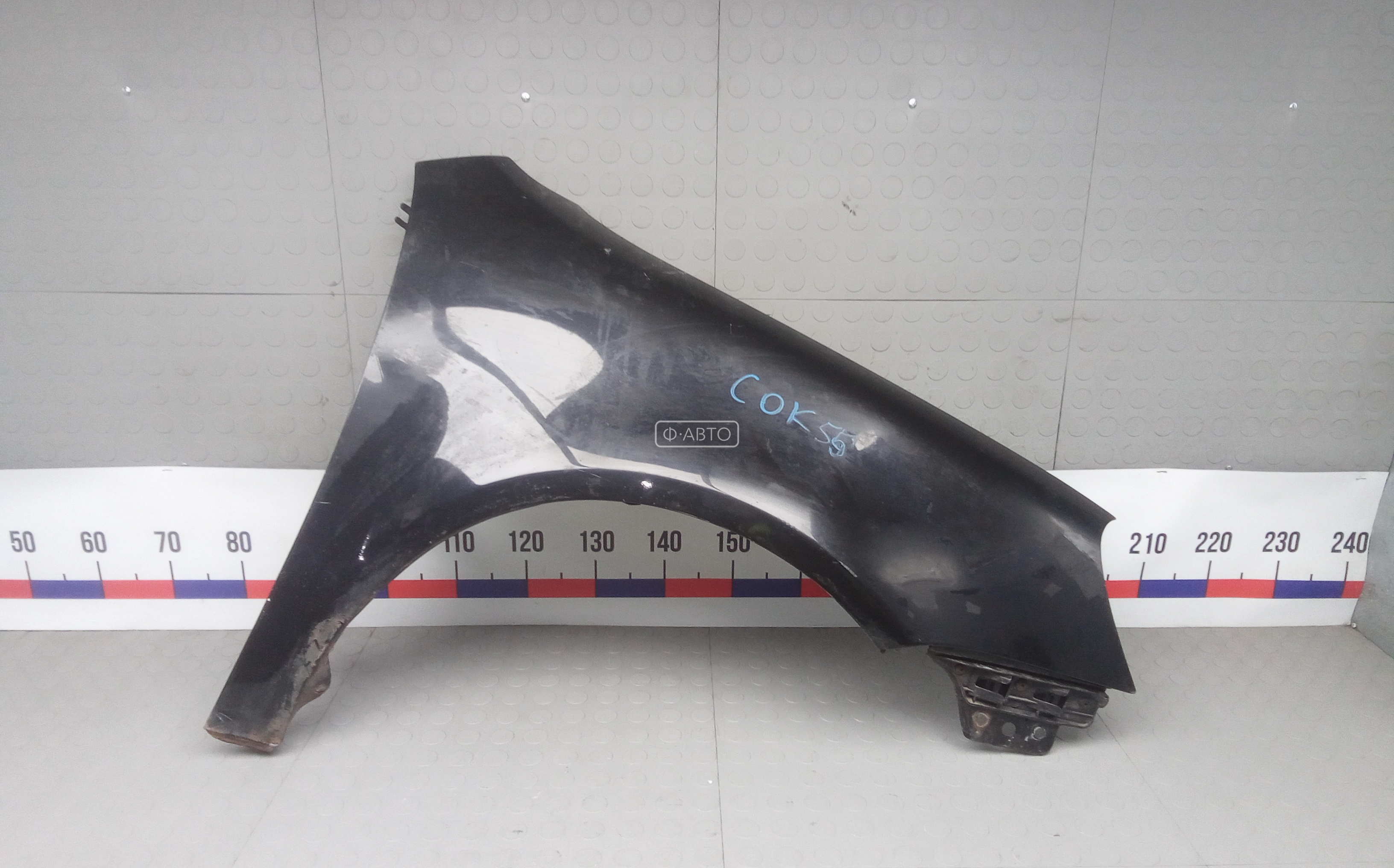 Крыло переднее правое