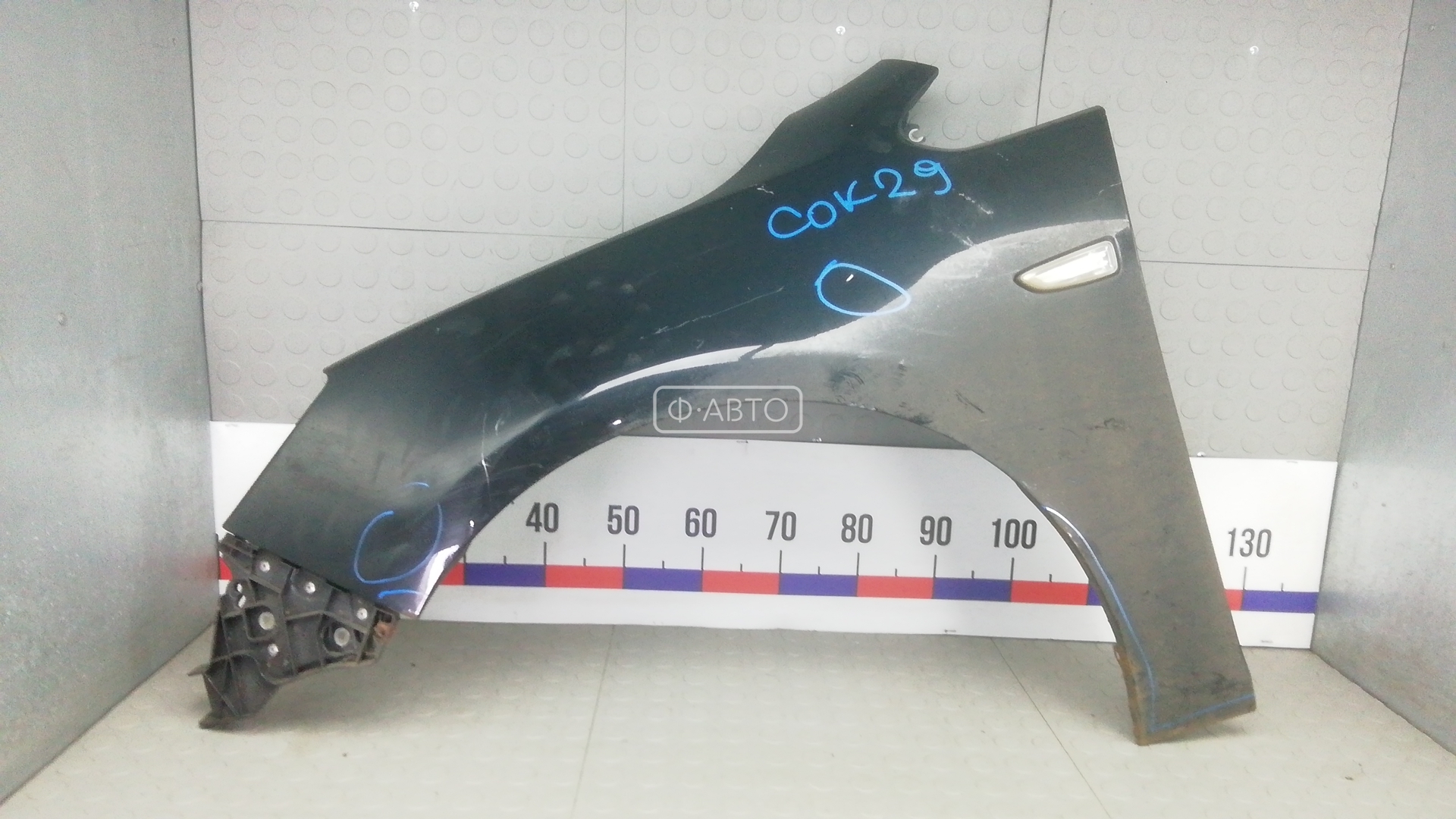 Крыло переднее левое