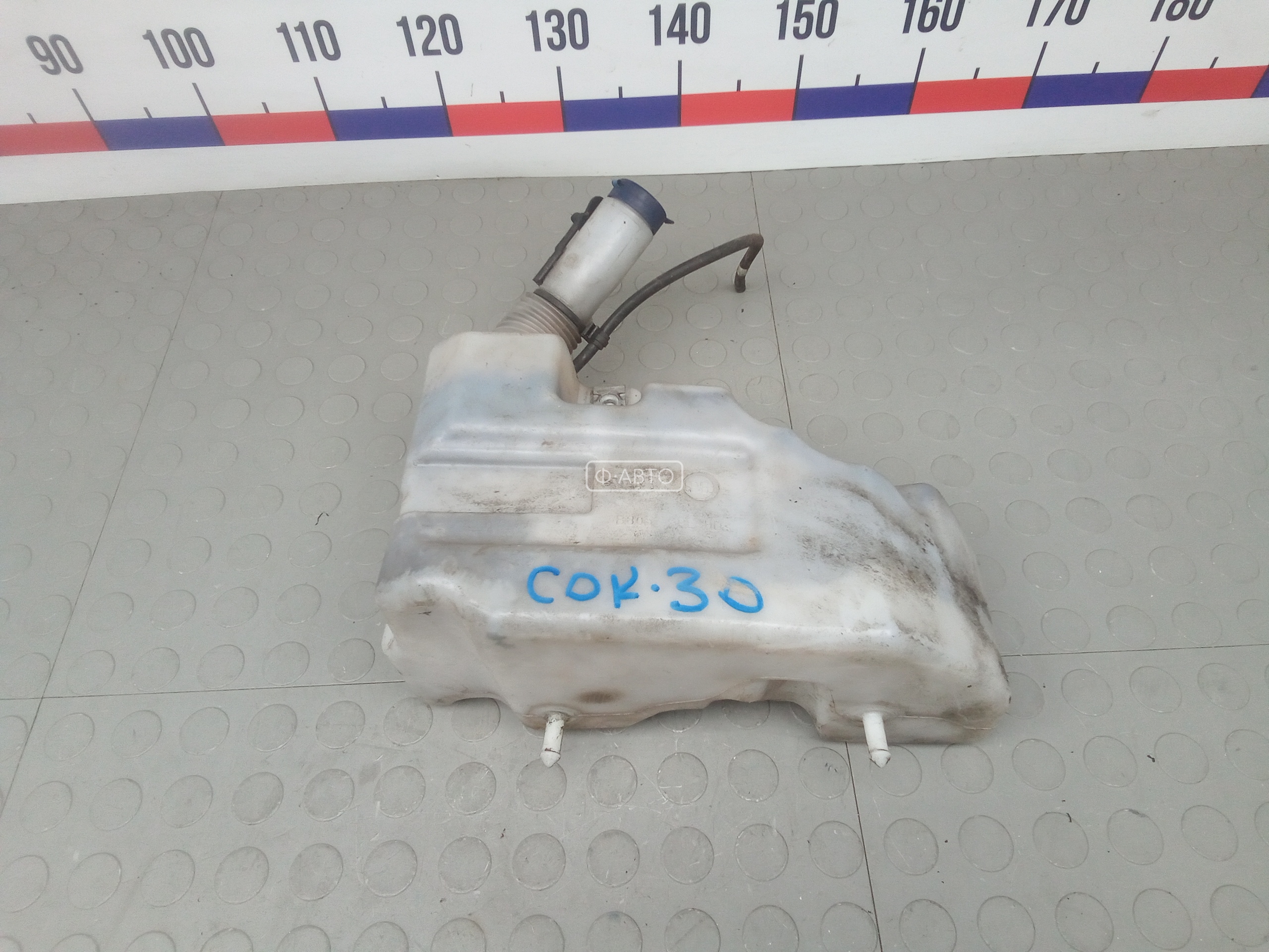 Бачок омывателя