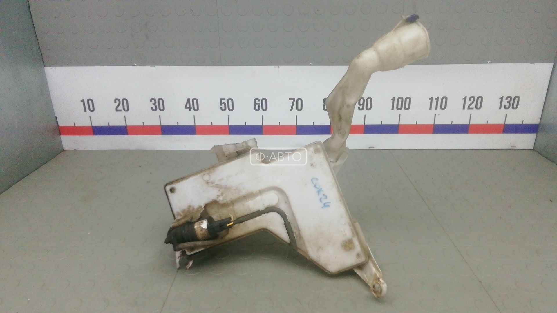 Бачок омывателя