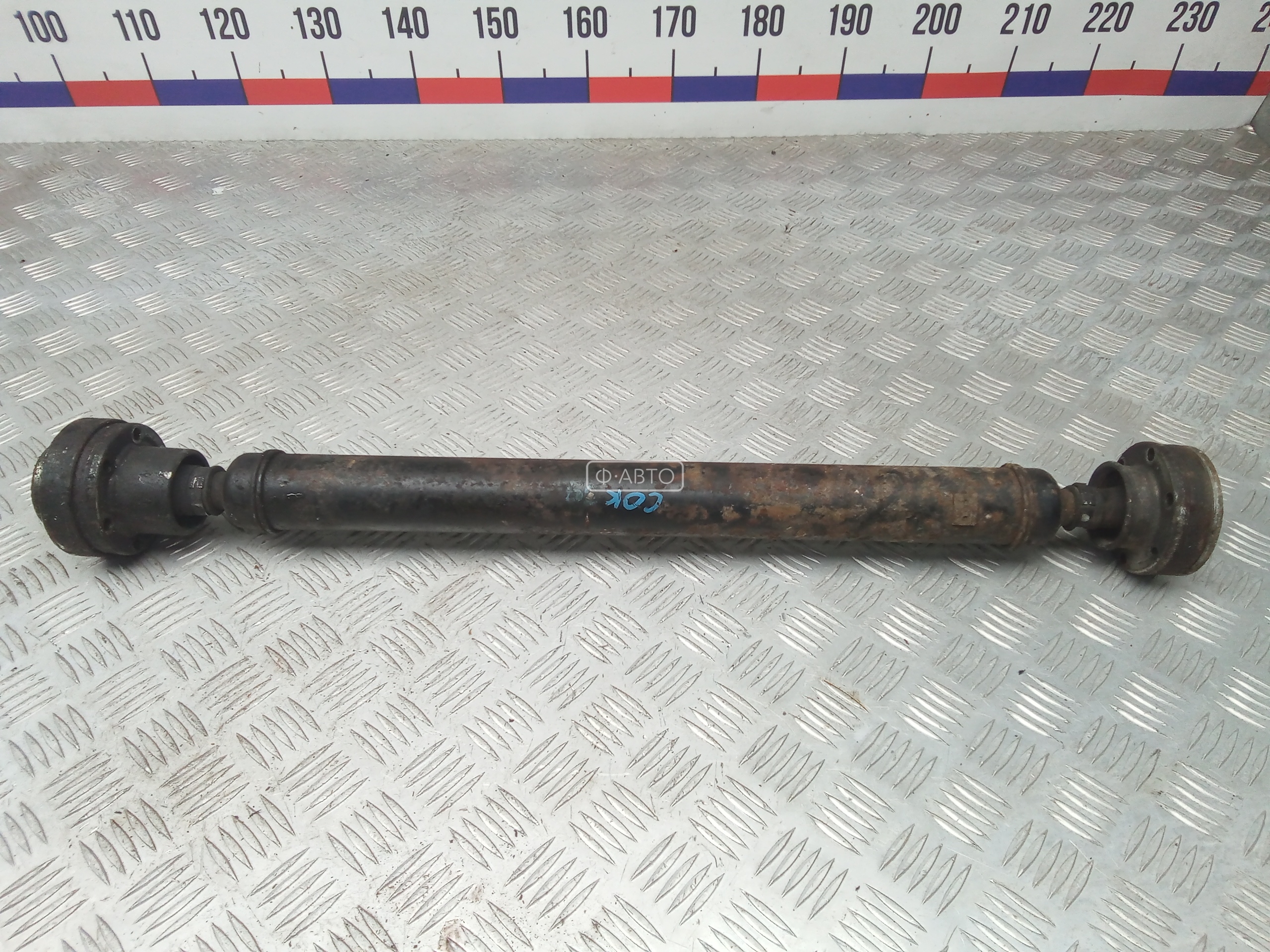 Карданный вал