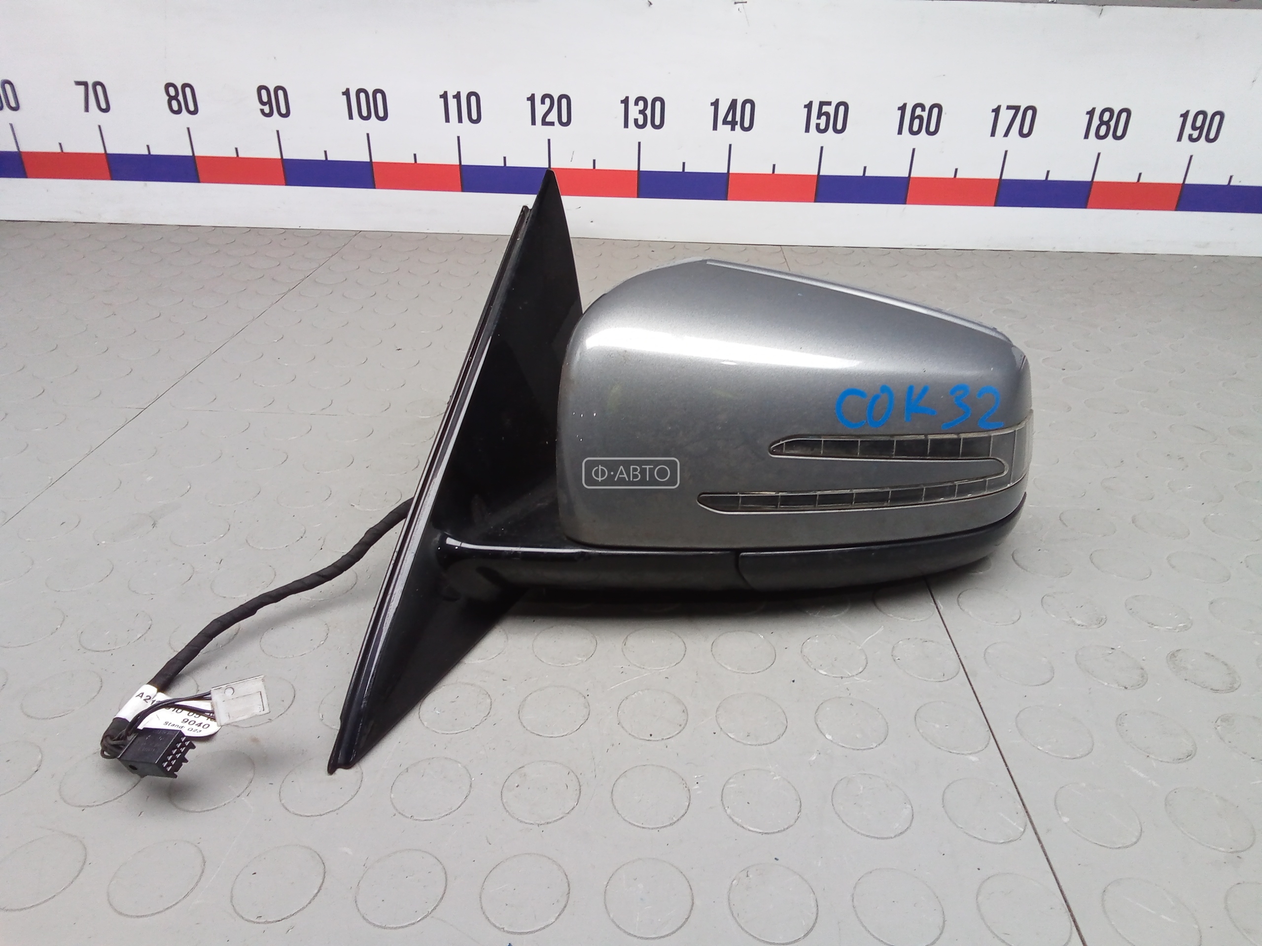 Зеркало наружное левое