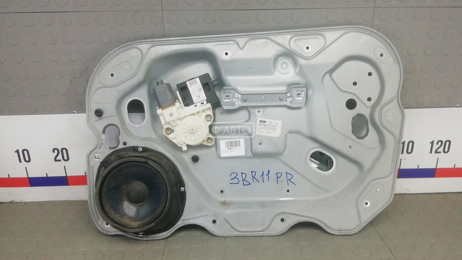 Стеклоподъемник передний правый