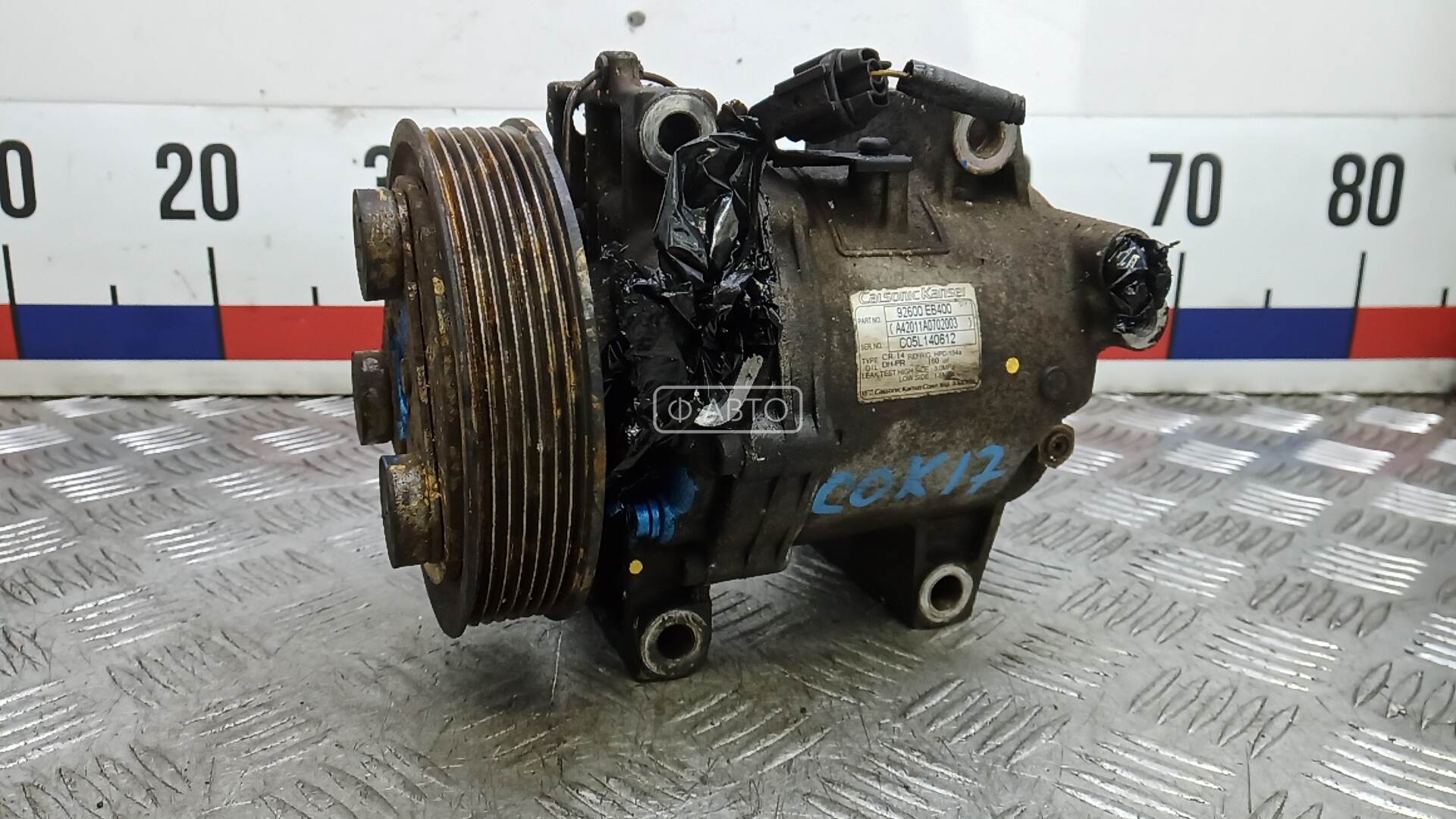 Компрессор кондиционера дизельный