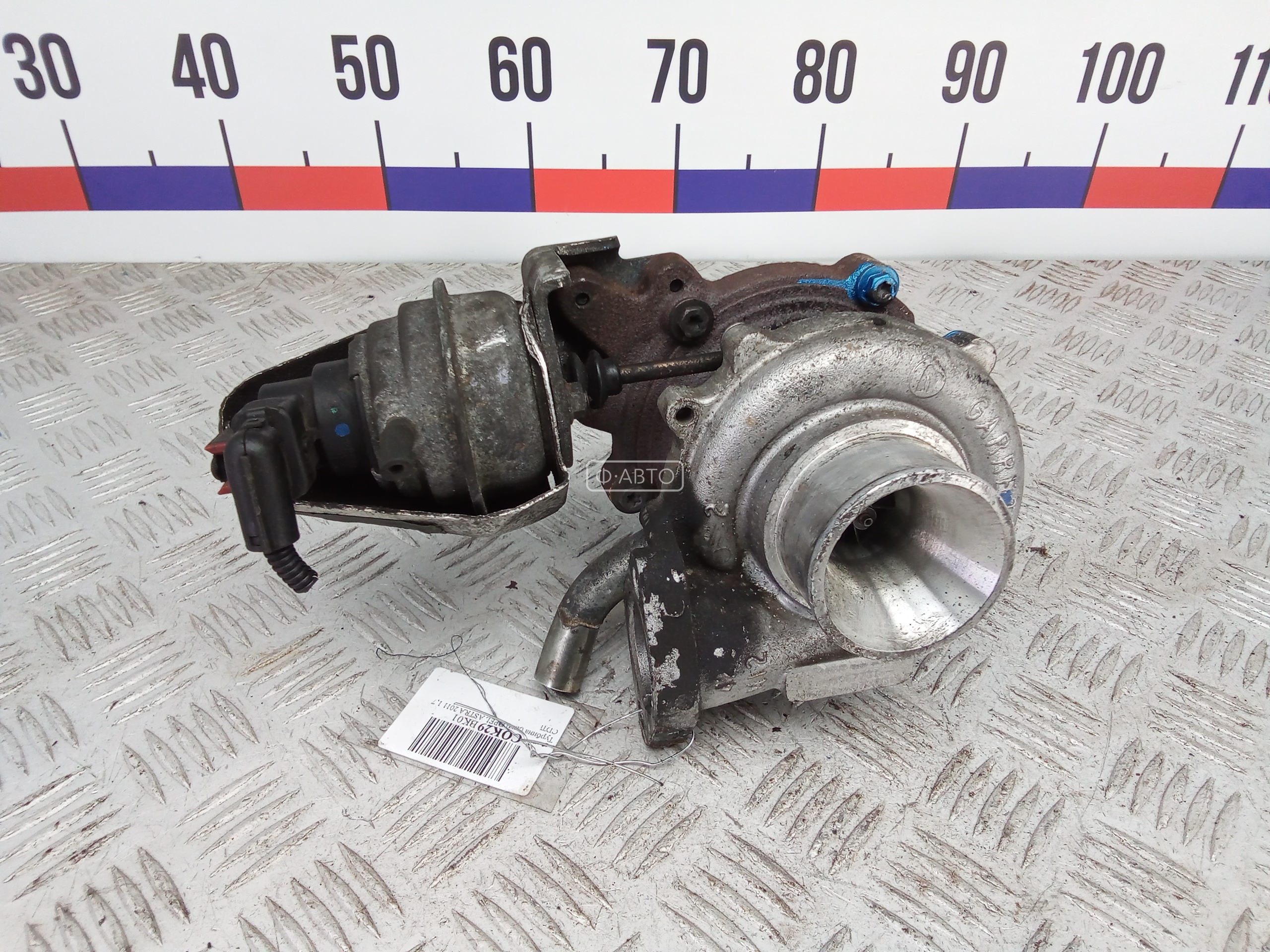 Турбина дизельная