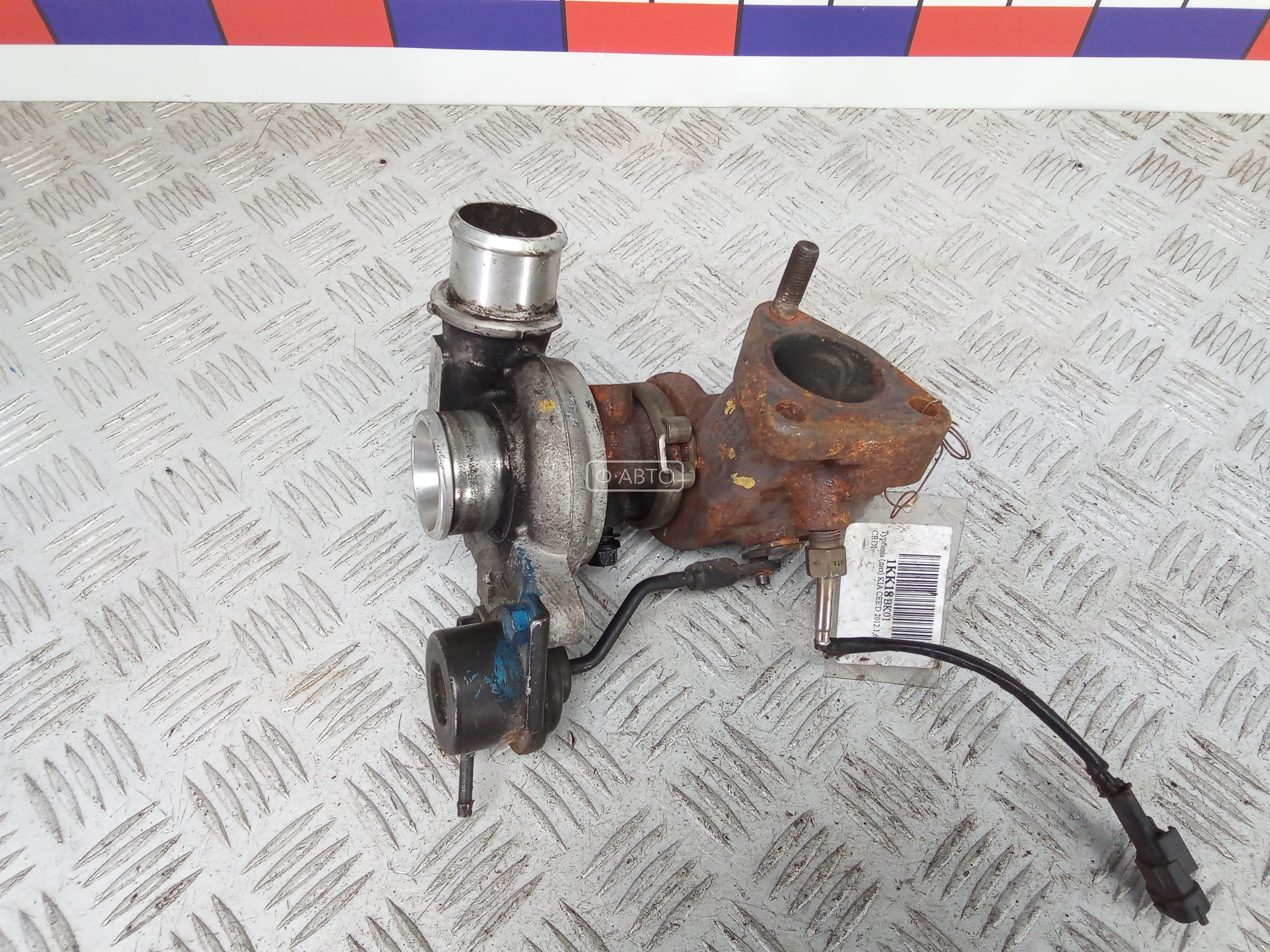 Турбина дизельная