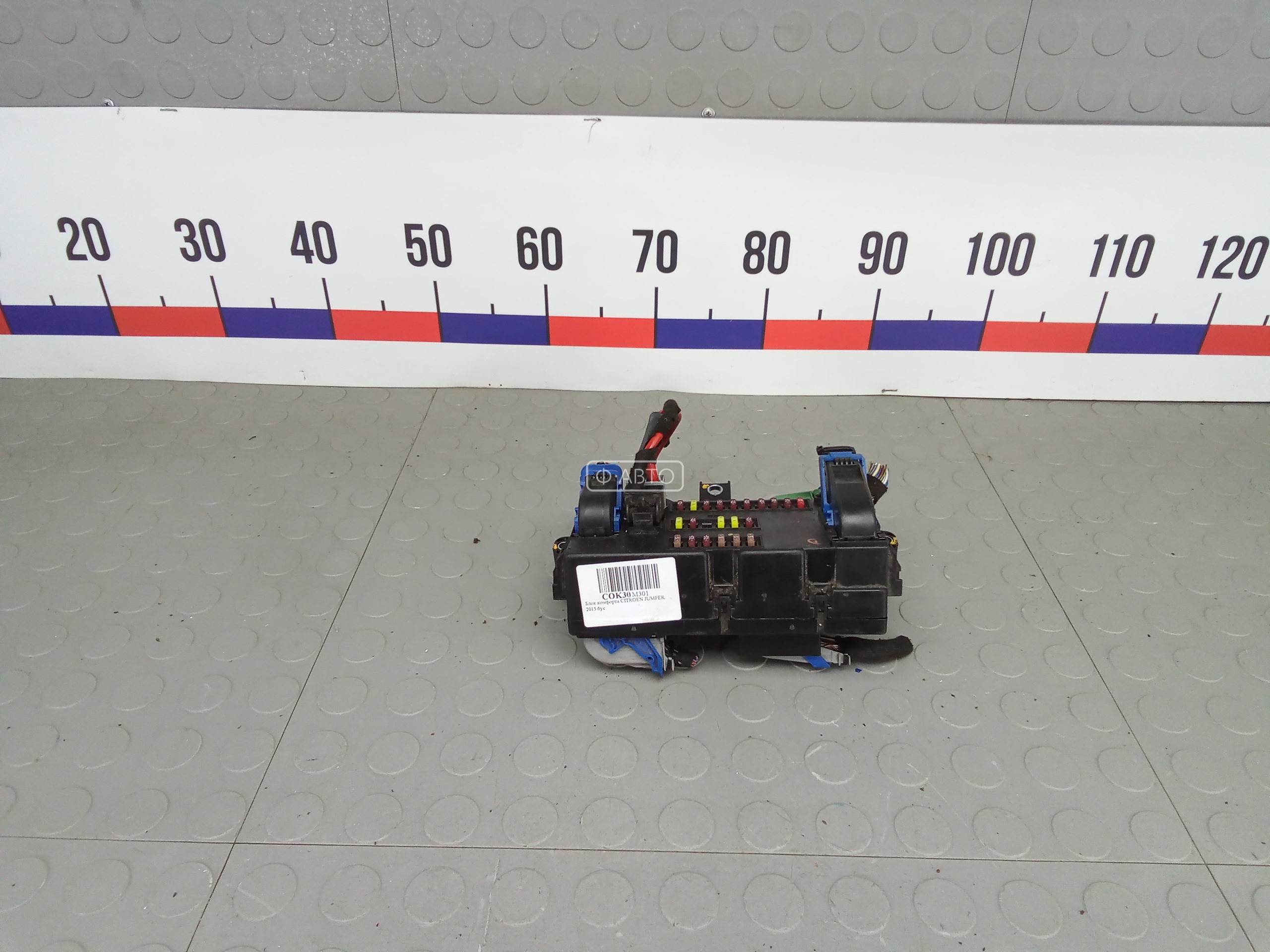 Блок комфорта