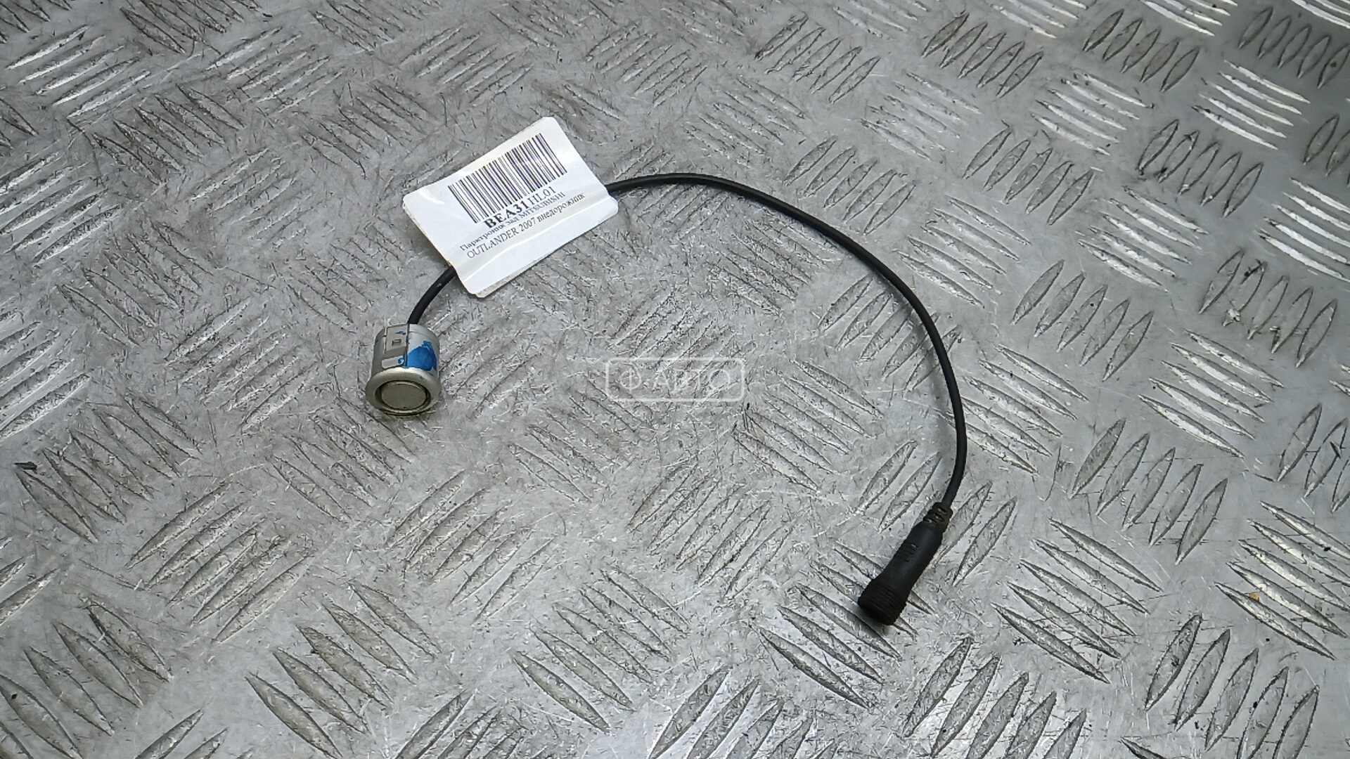 Парктроник задний