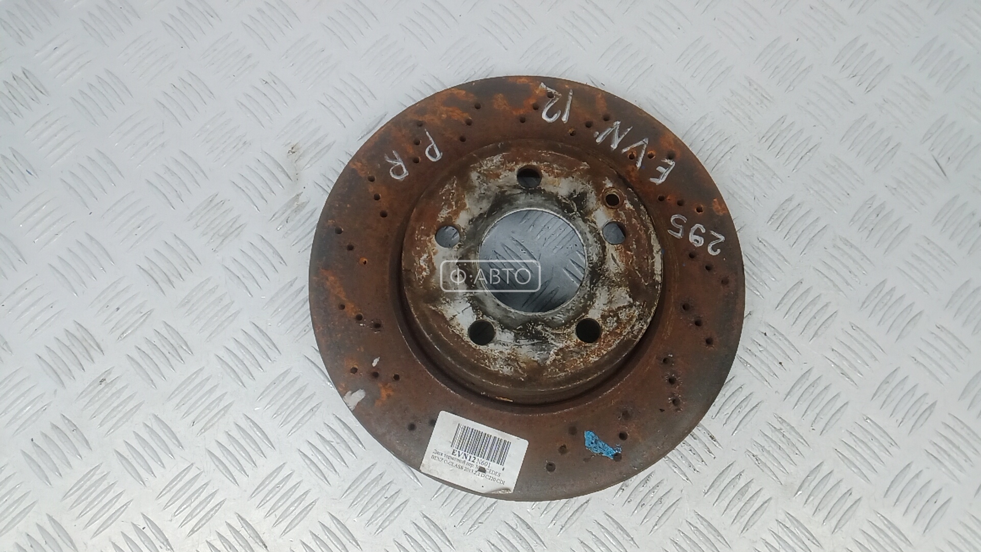 Диск тормозной передний