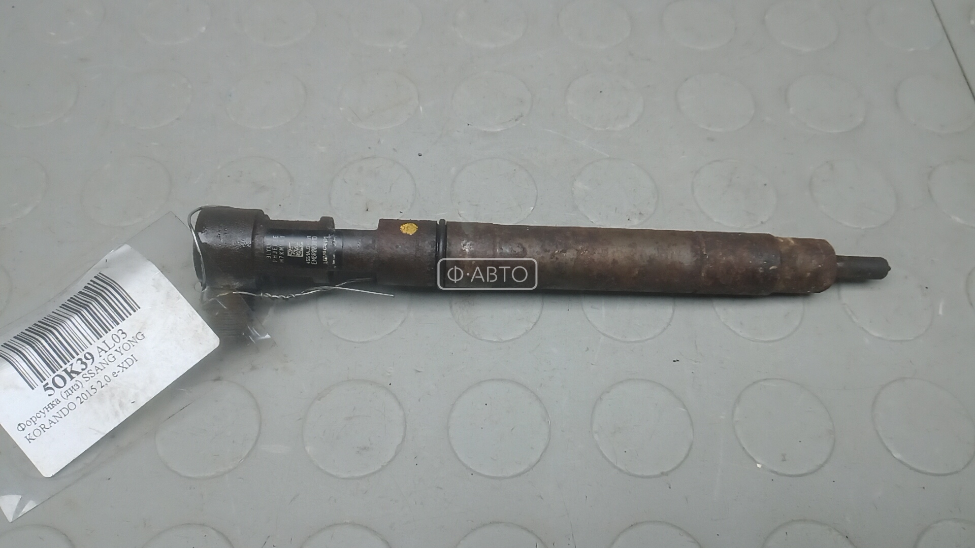 Форсунка дизельная