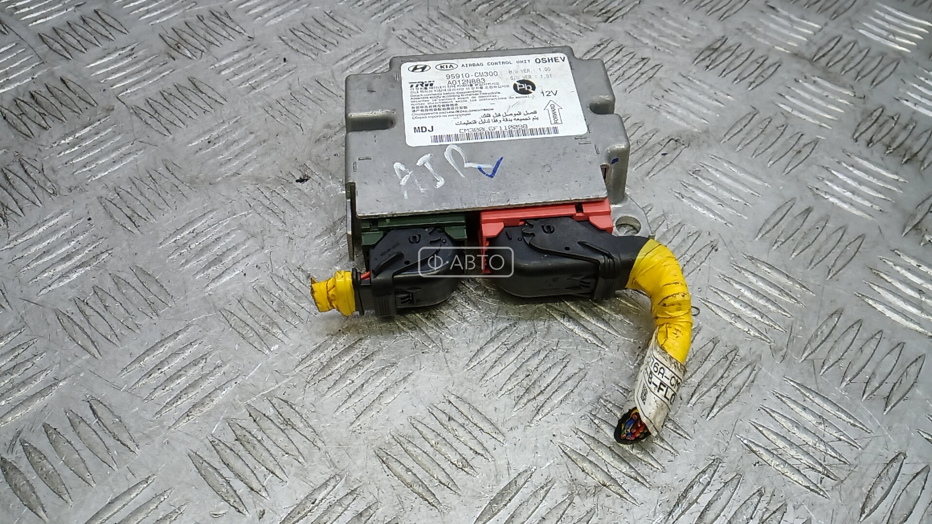 Блок управления airbag