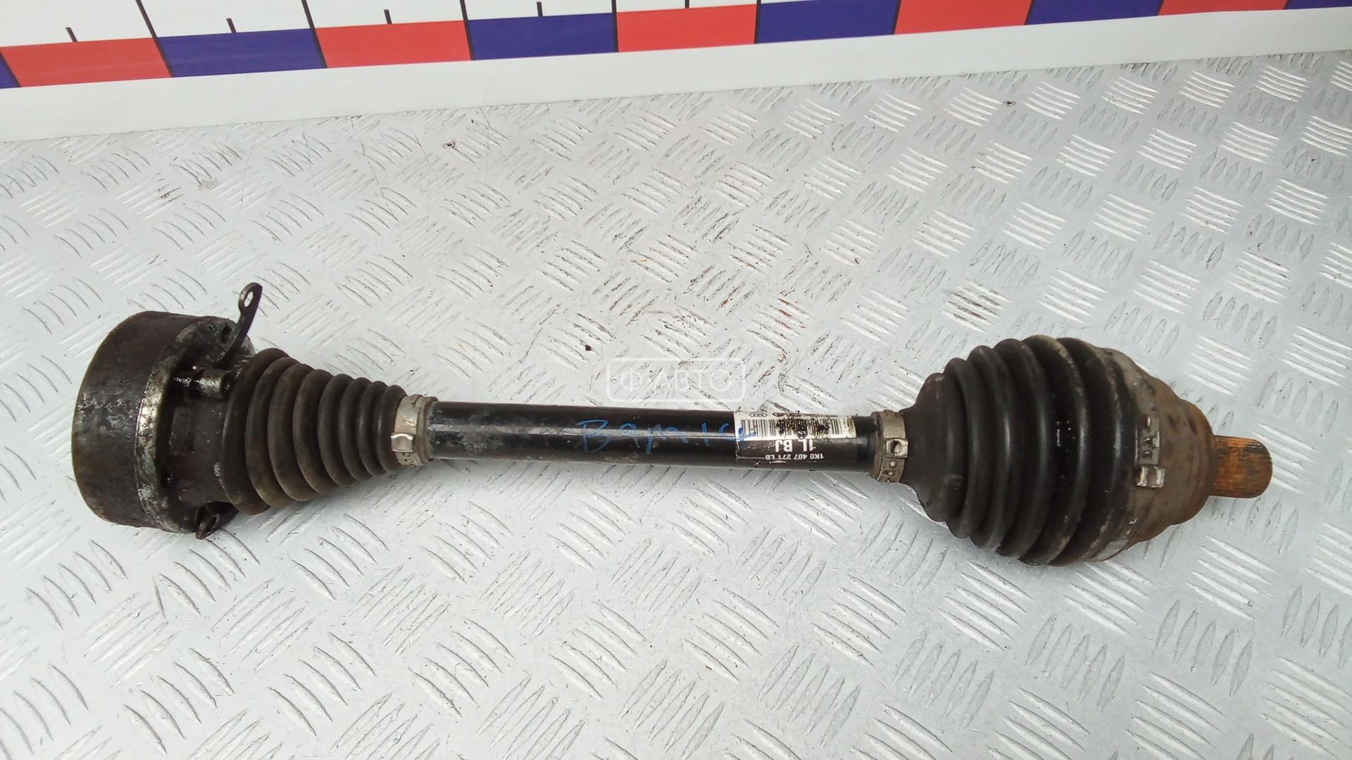 Привод передний левый