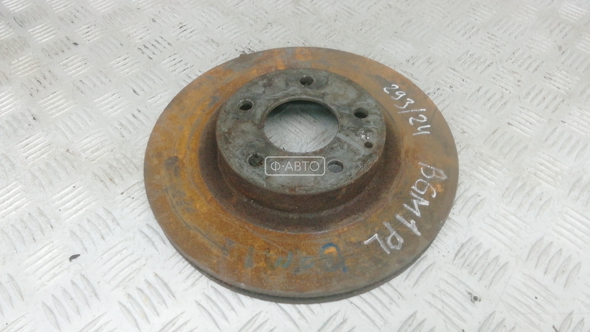 Диск тормозной передний