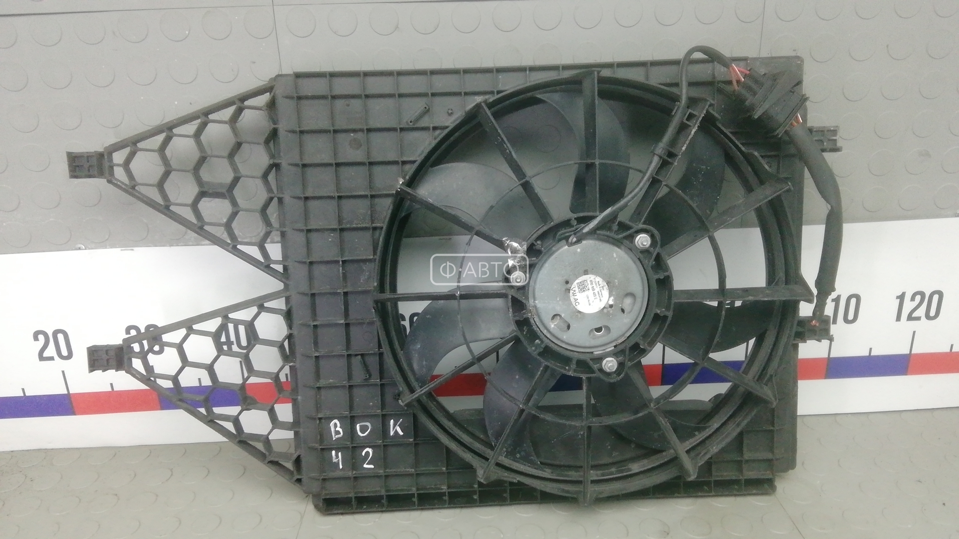 Вентилятор радиатора