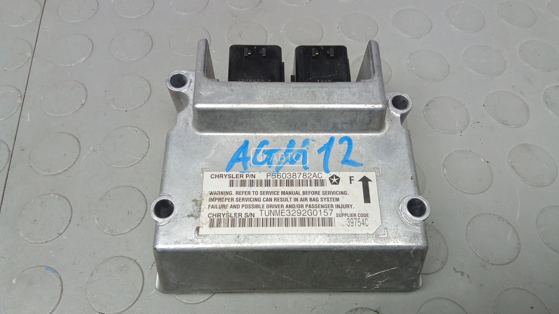 Блок управления airbag