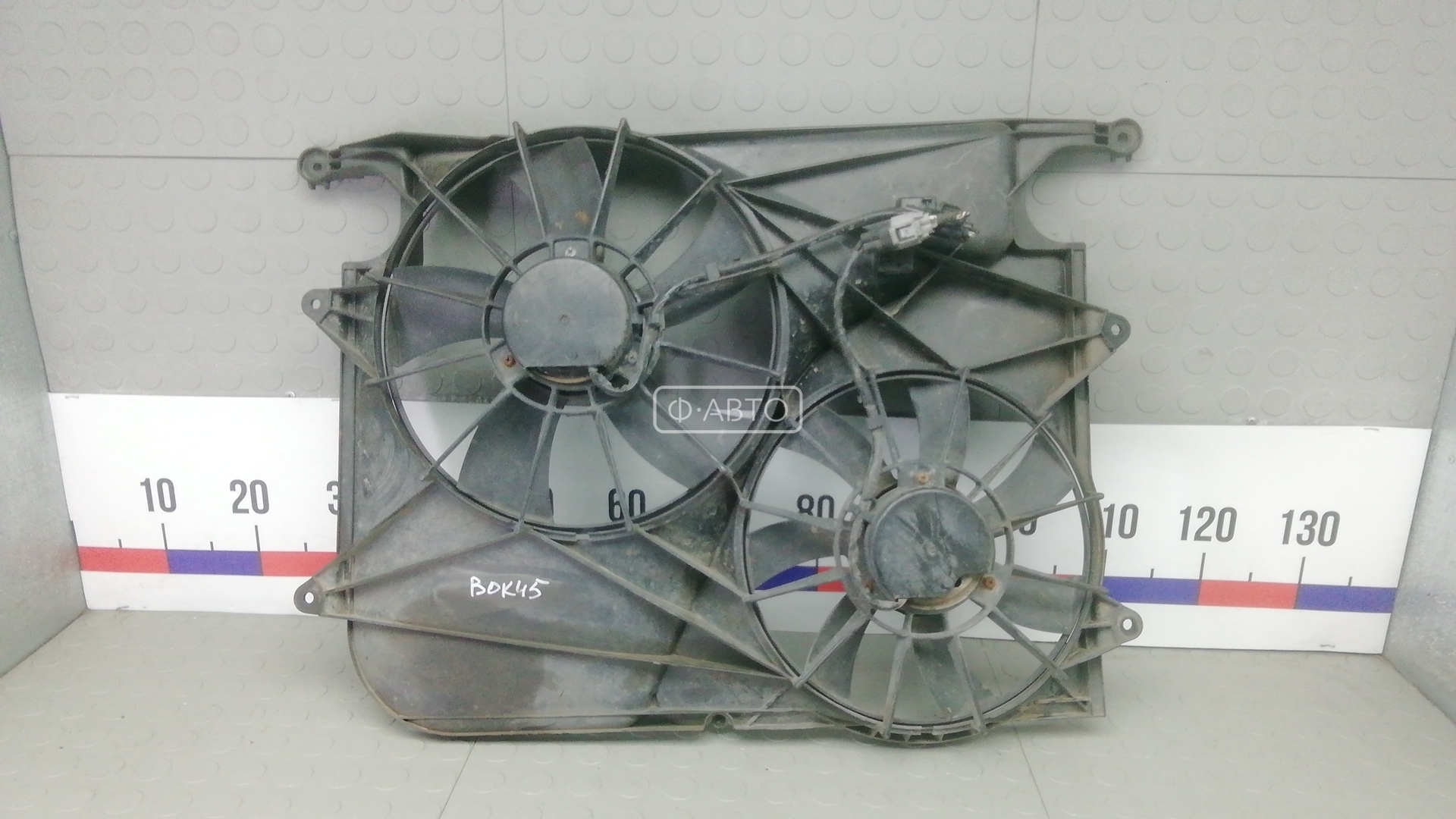 Вентилятор радиатора