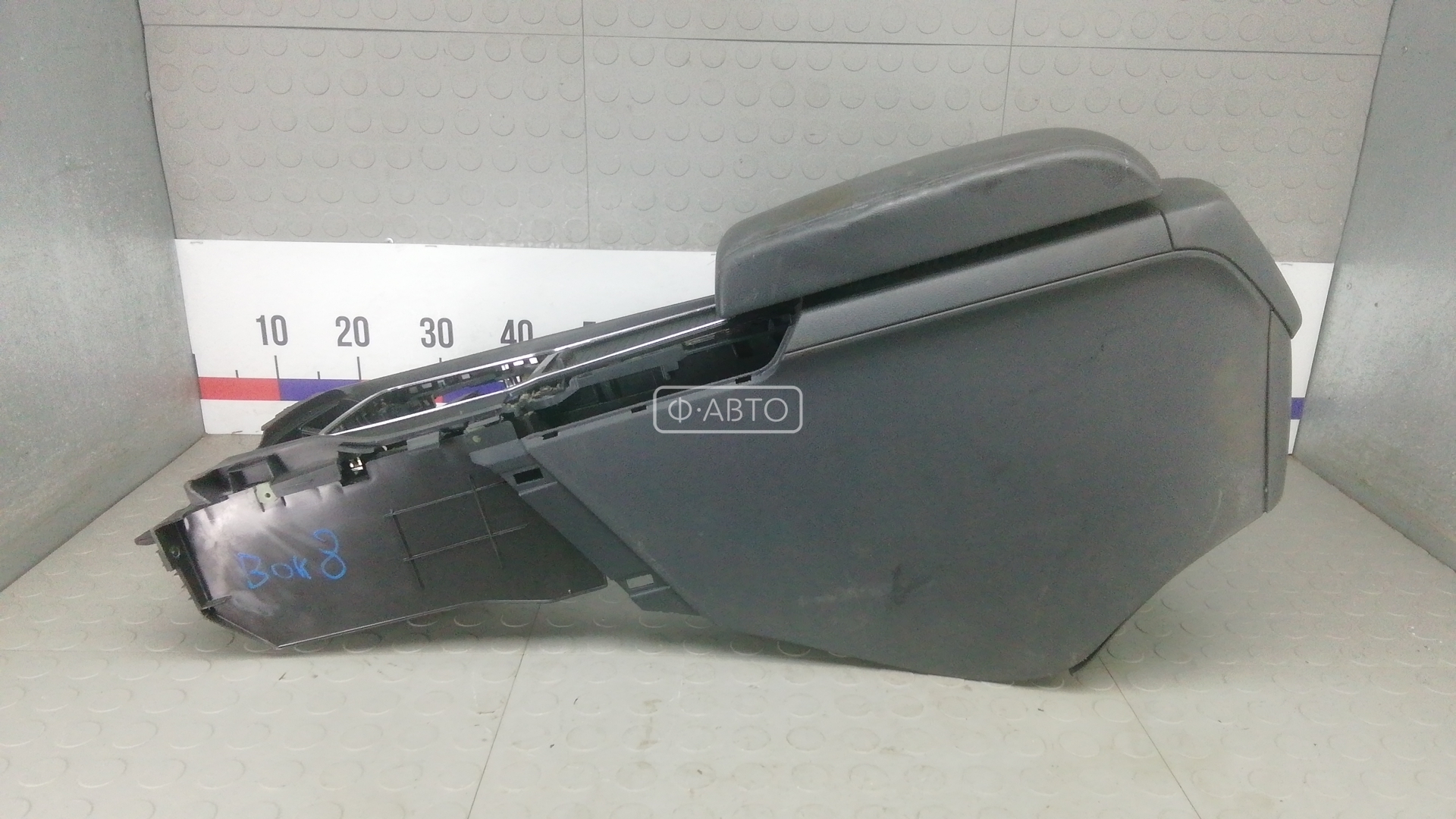 Подлокотник центральный