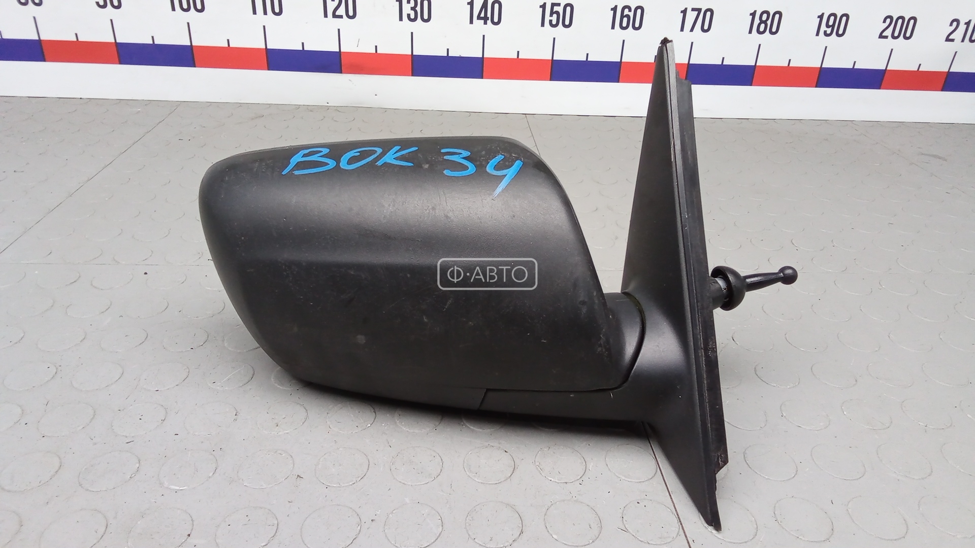 Зеркало наружное правое