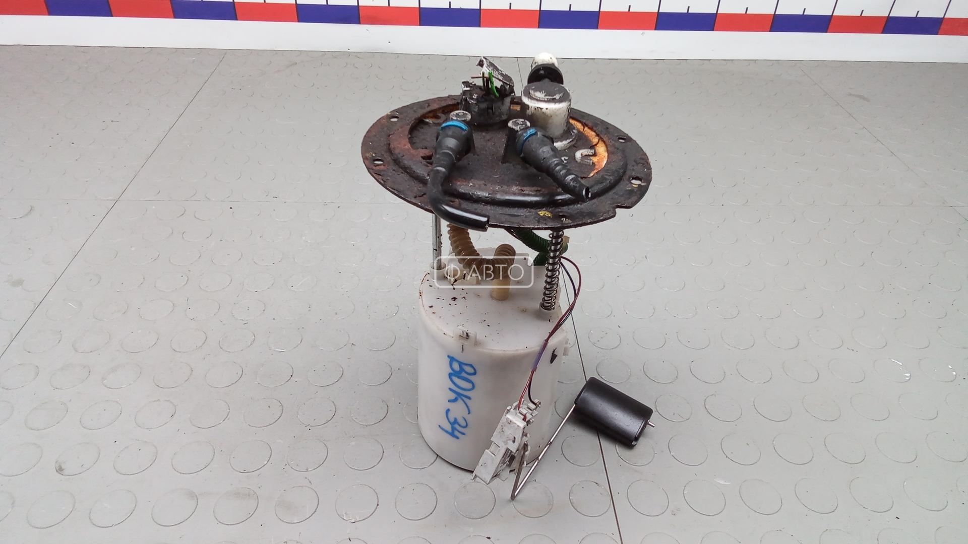 Датчик уровня топлива