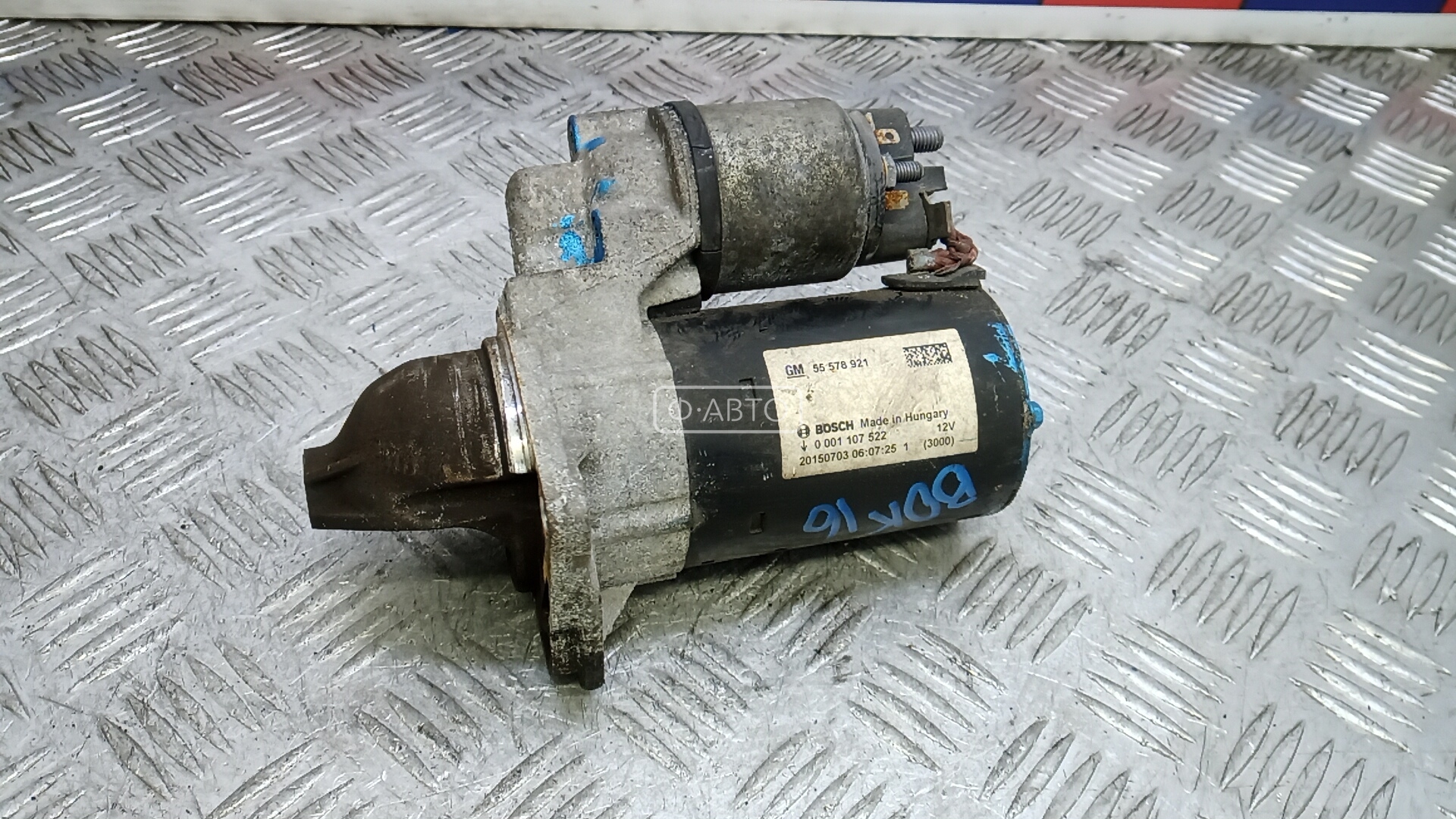 Стартер бензиновый