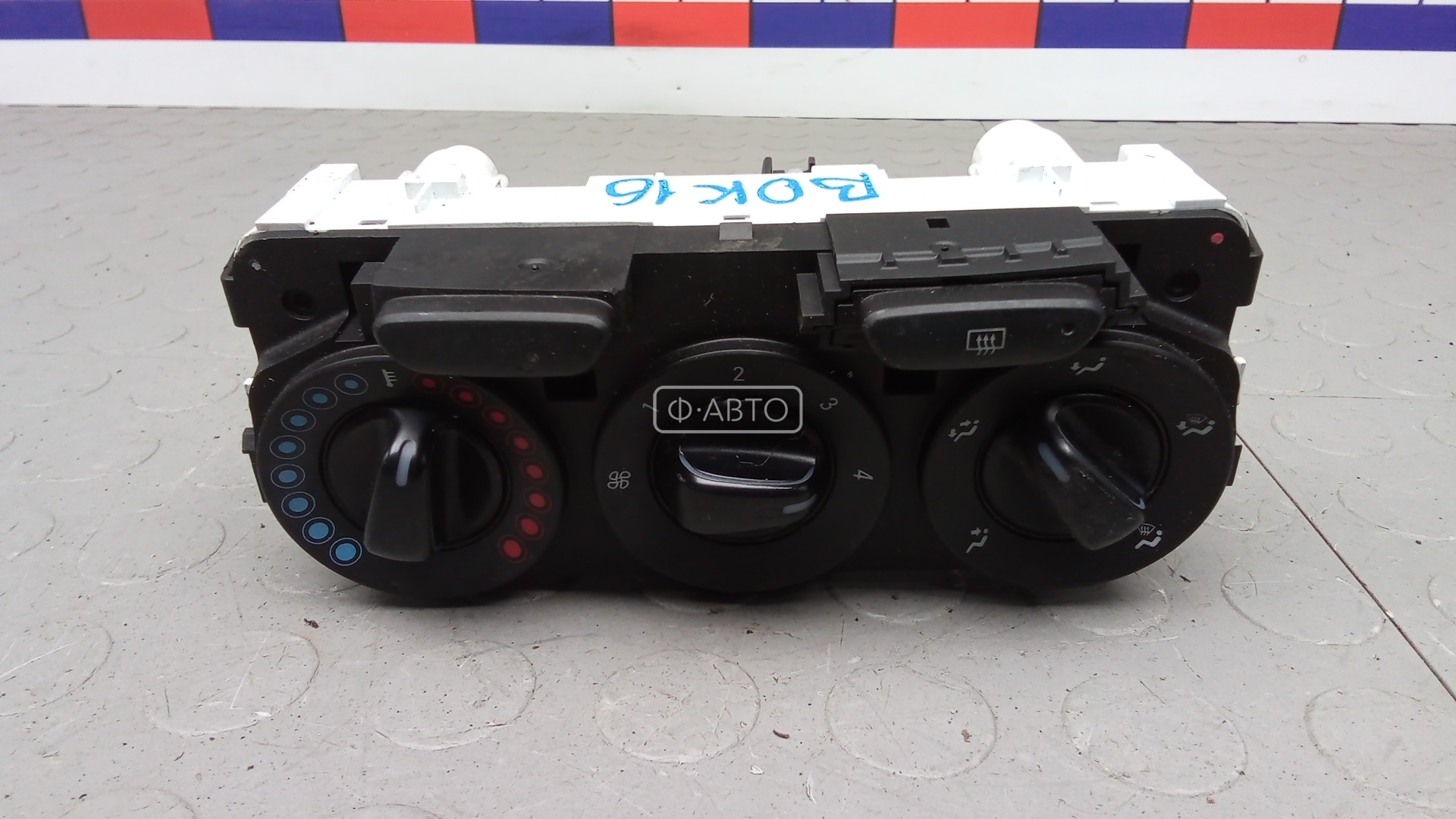 Блок управления печки и климат-контроля