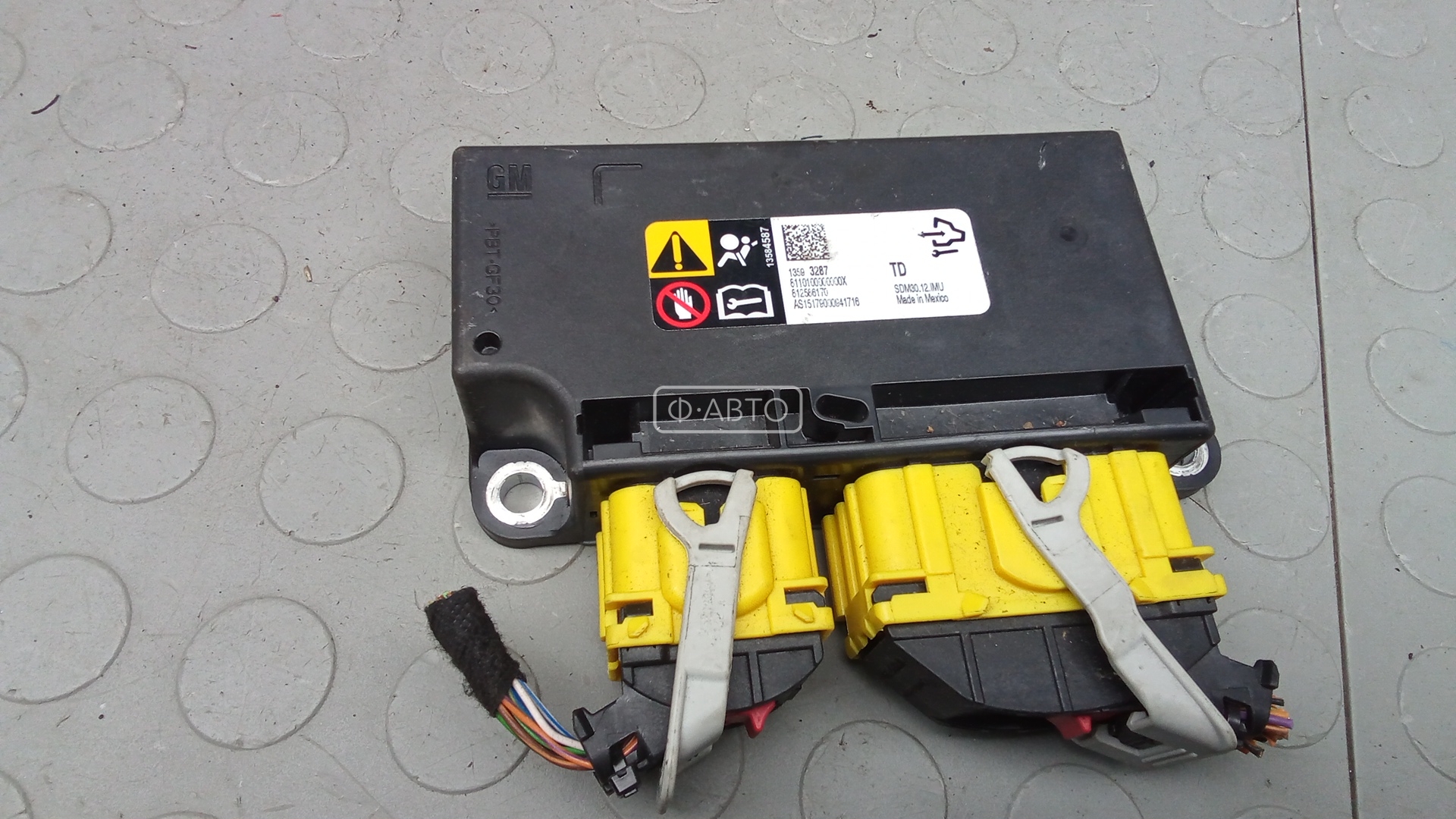 Блок управления airbag