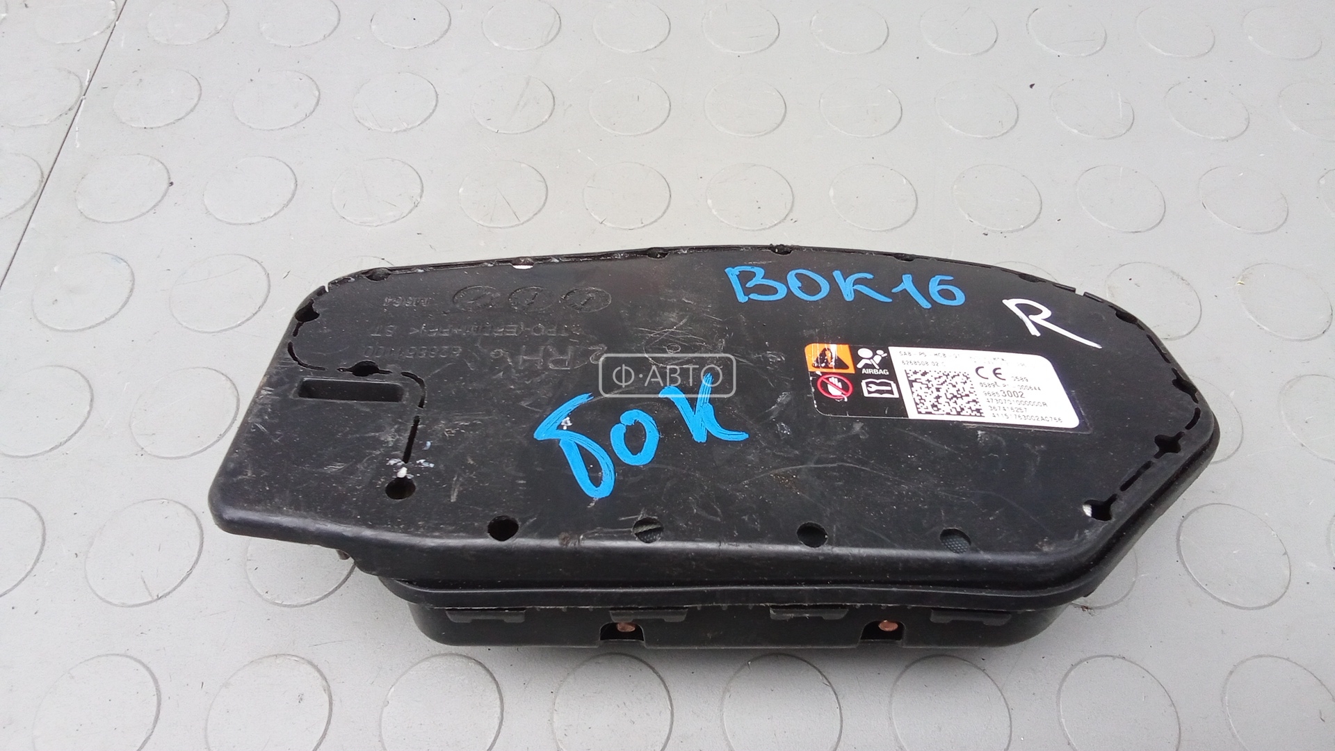 Подушка сидения пассажира