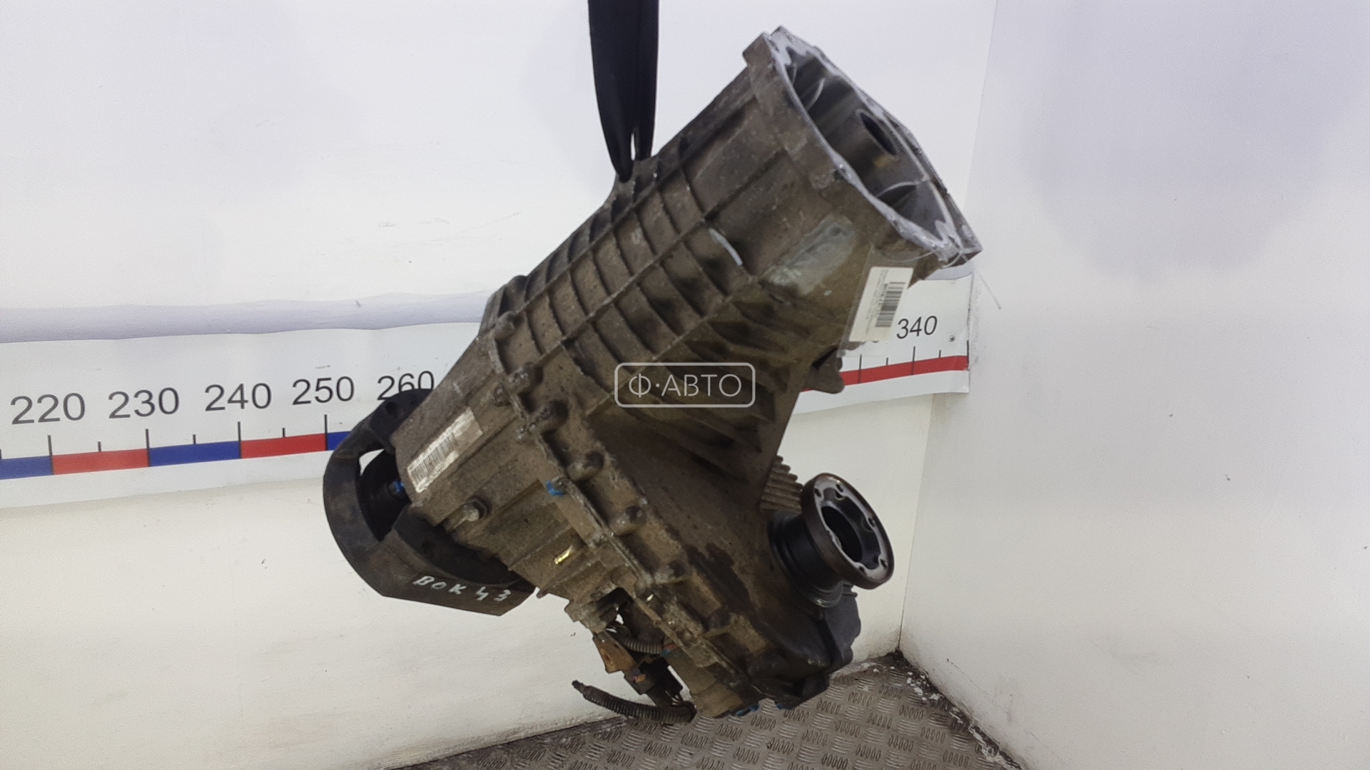 Раздаточная коробка