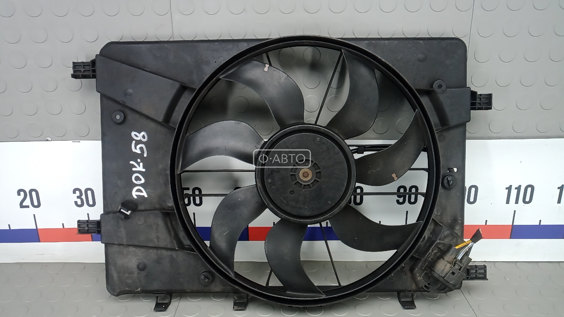 Вентилятор радиатора