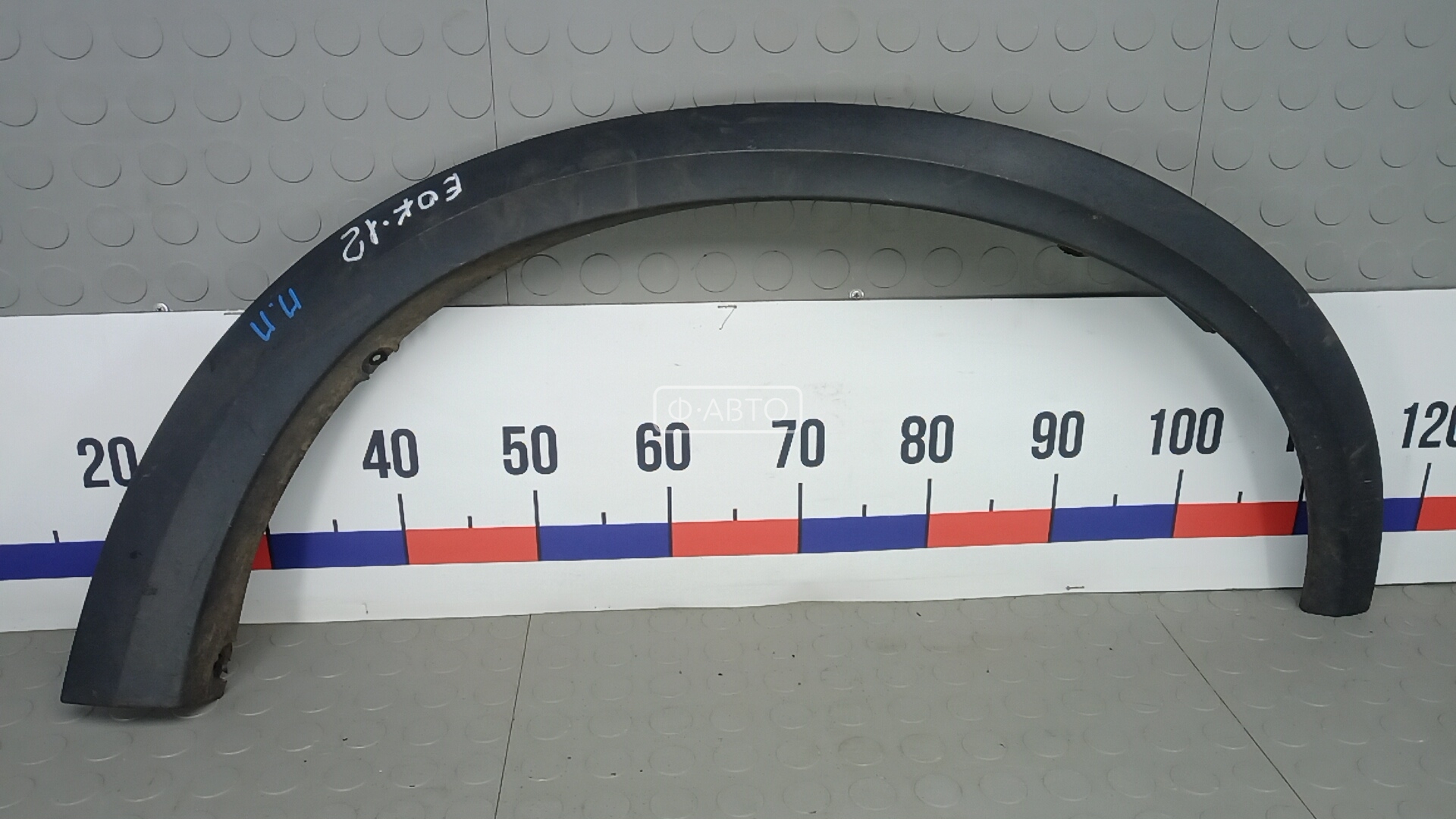 Молдинг крыла переднего правого