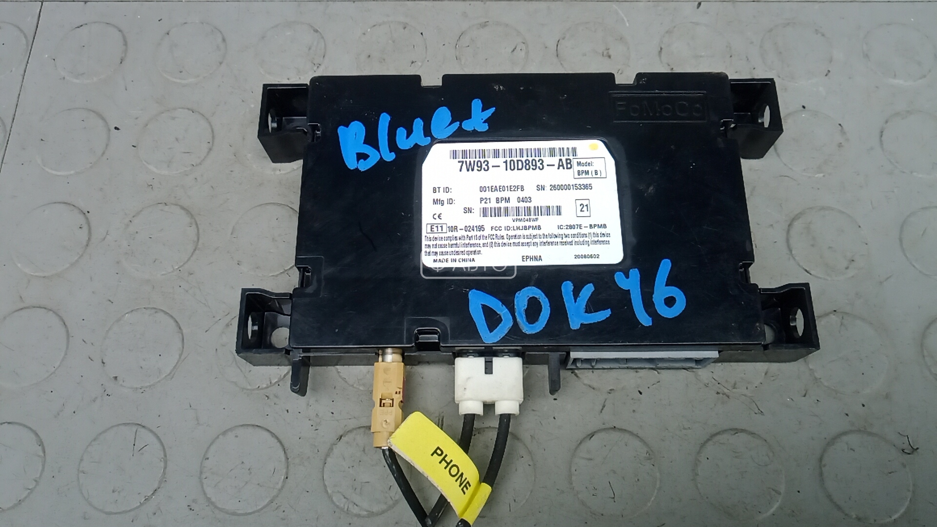 Блок управления Bluetooth