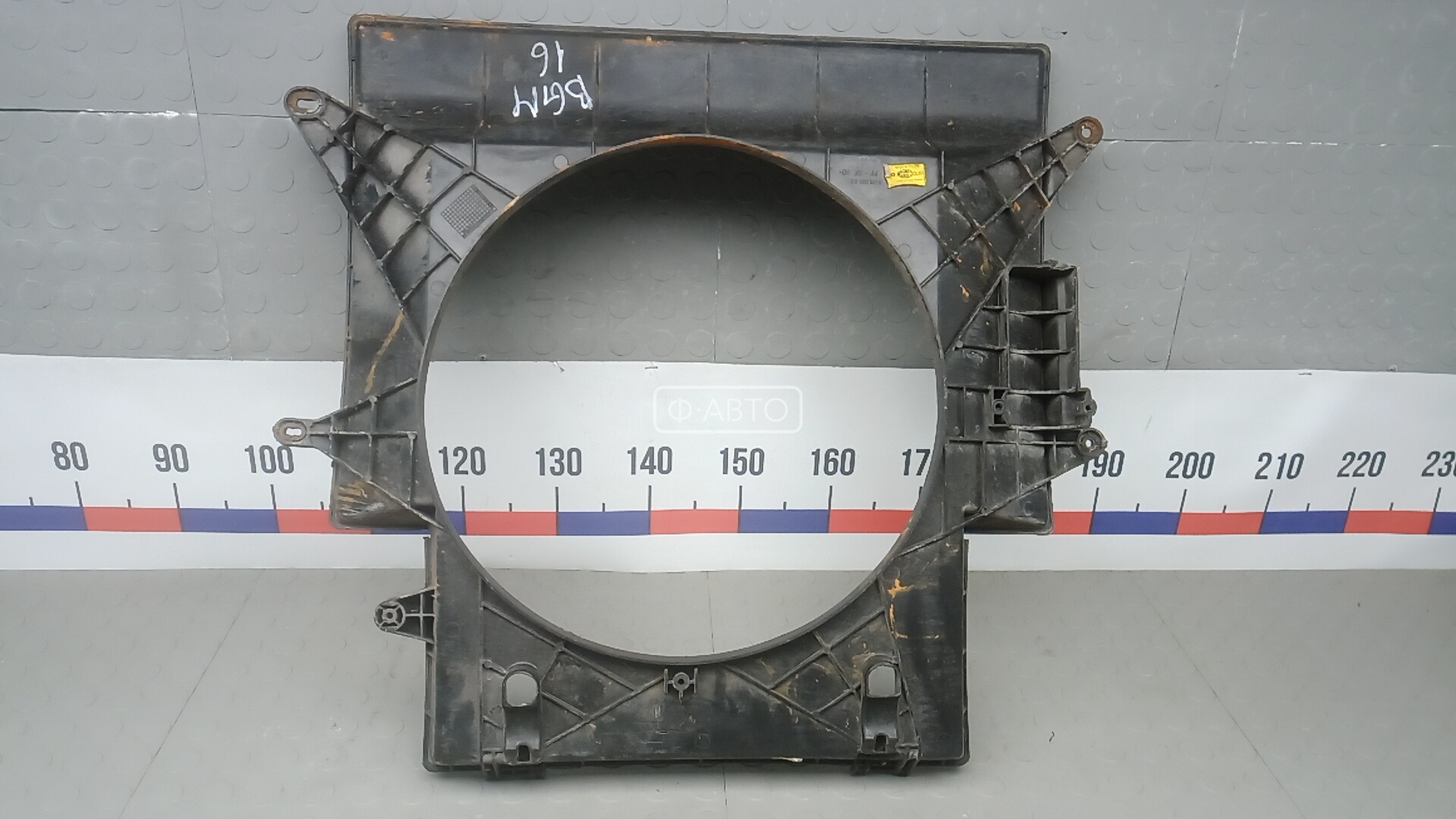 Диффузор вентилятора