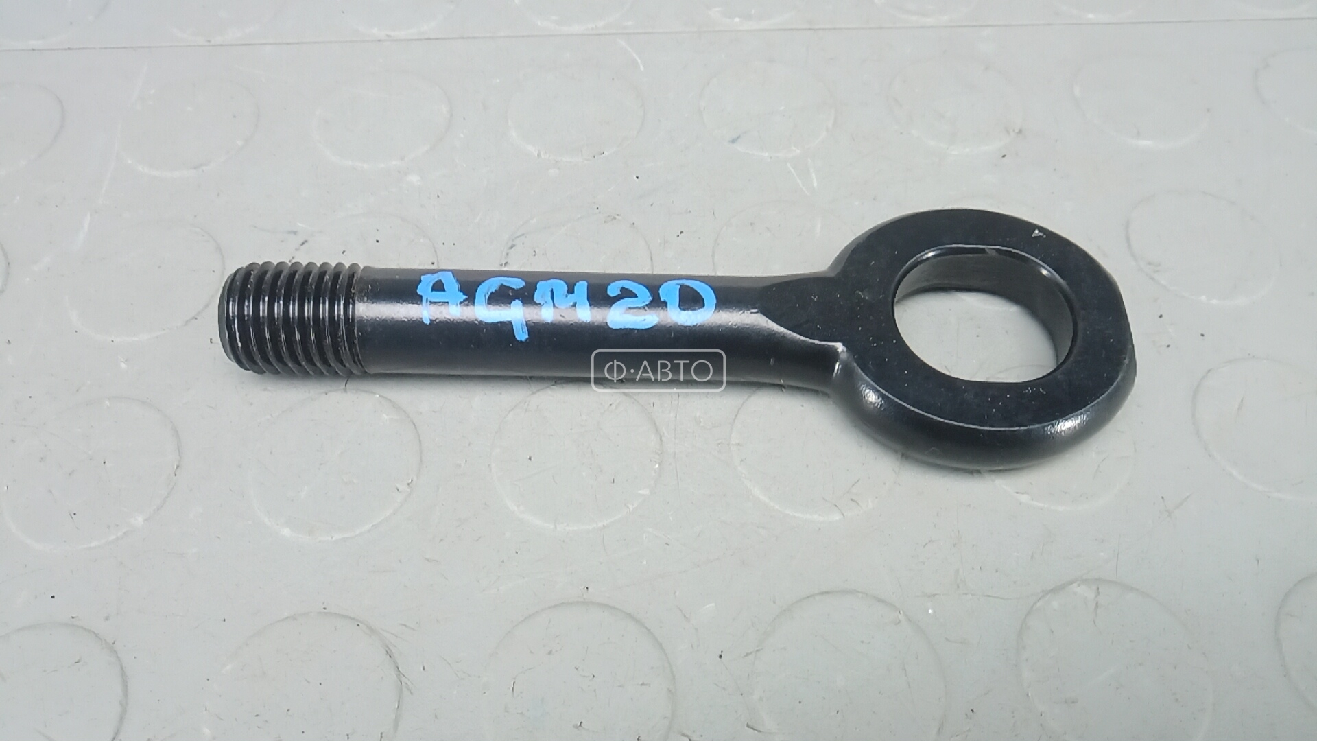 Крюк буксировочный