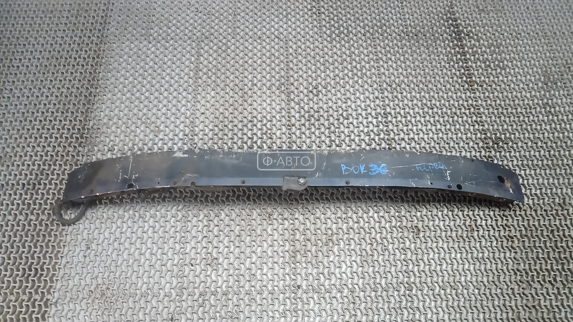 Усилитель бампера передний (кронштейн)