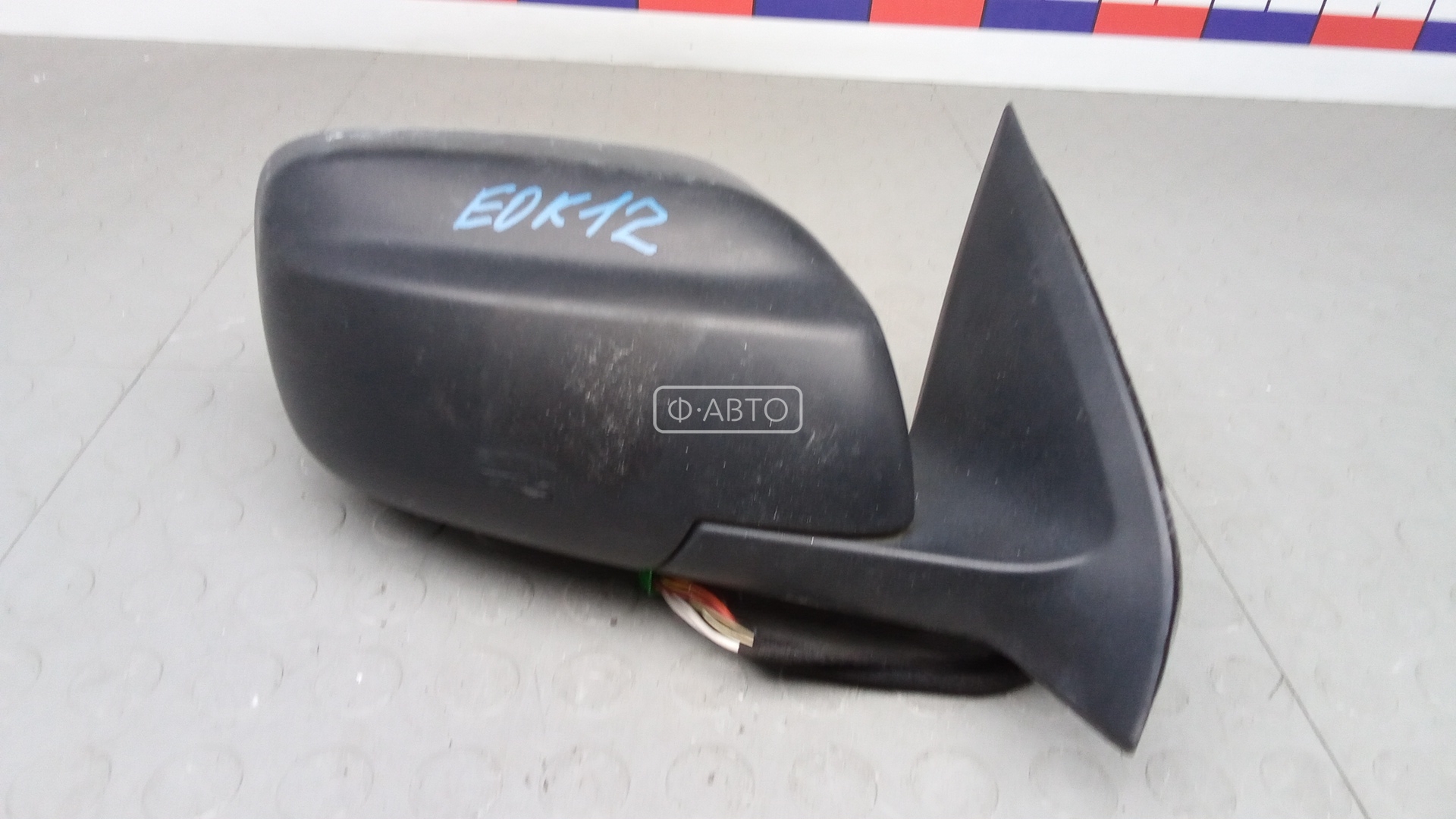 Зеркало наружное правое