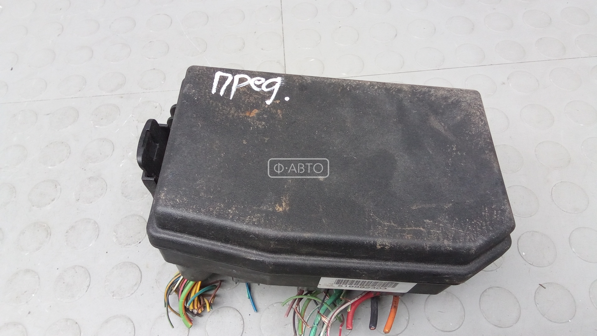 Блок предохранителей