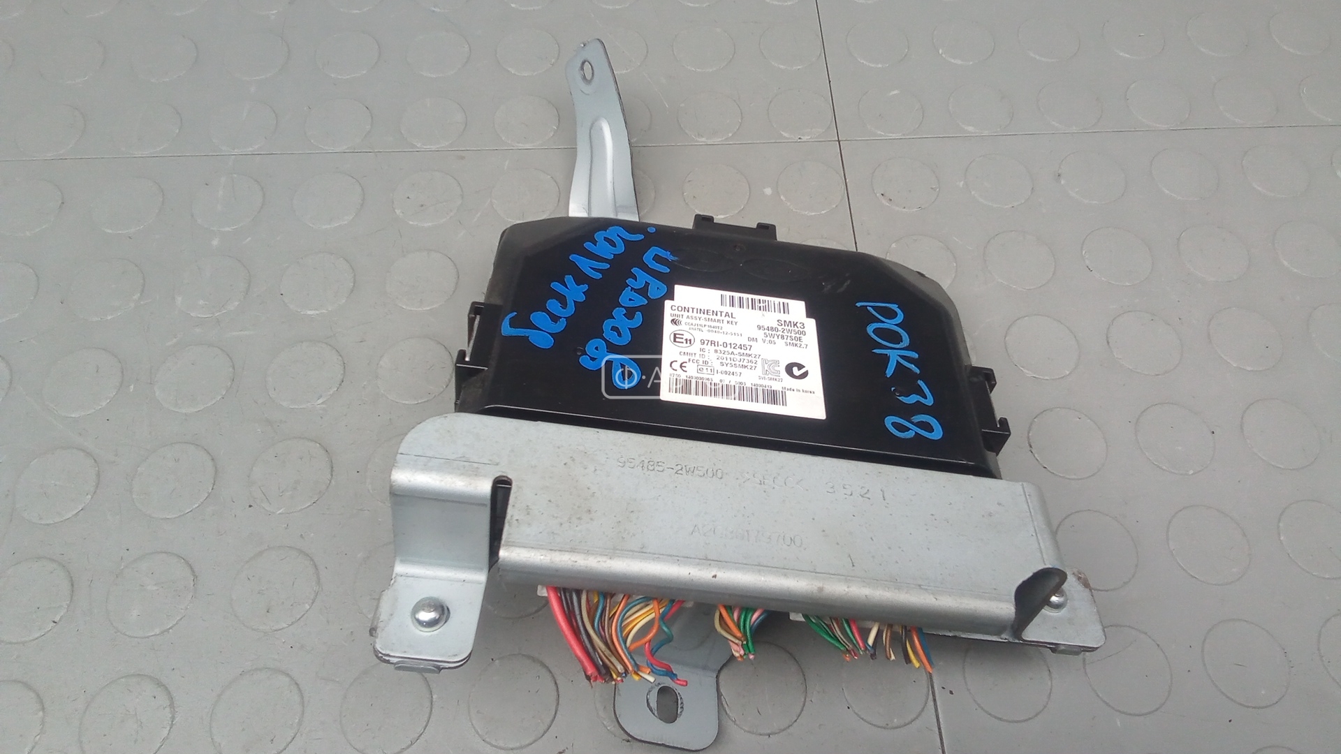 Блок управления бесключевым доступом