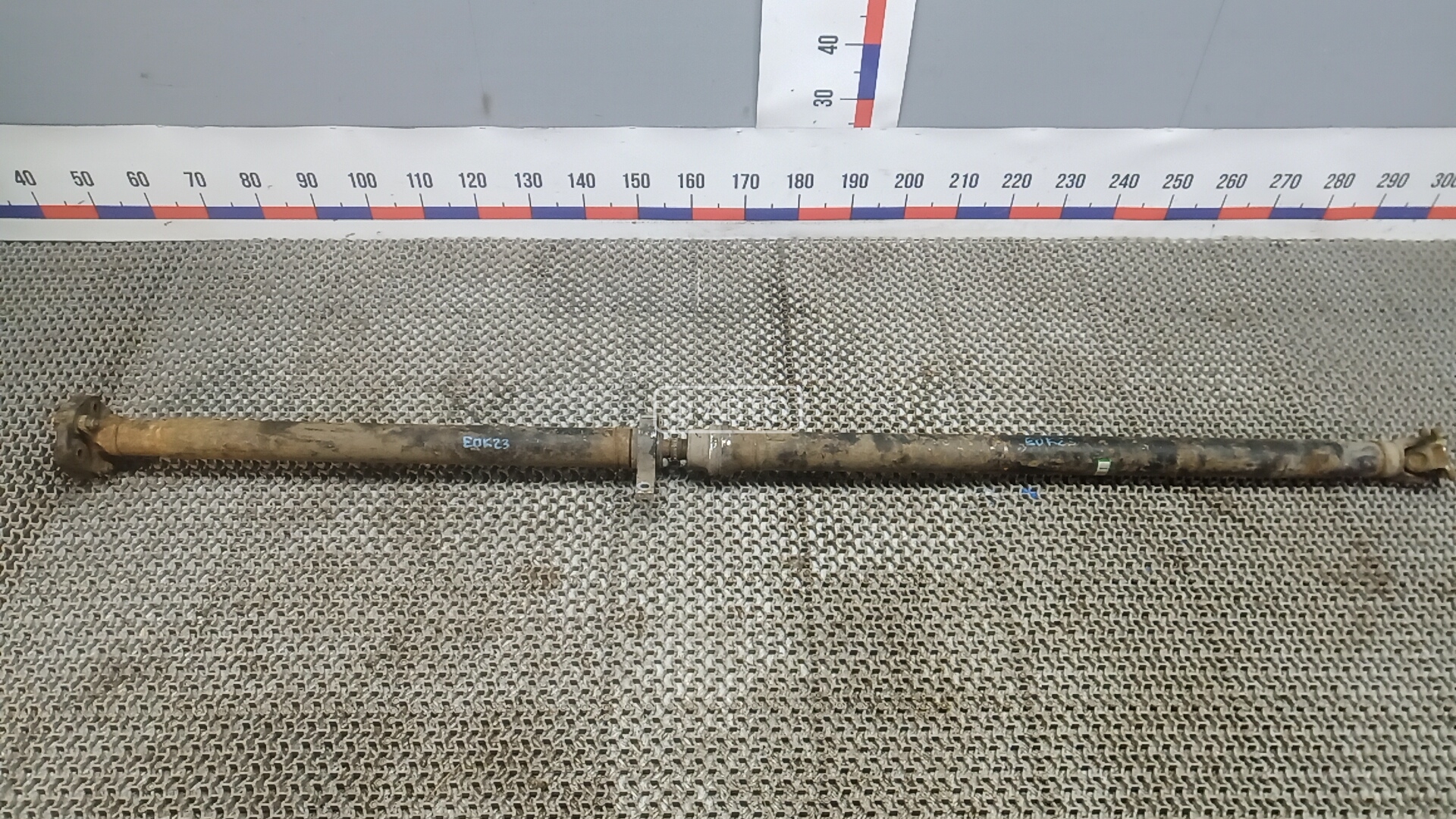 Карданный вал