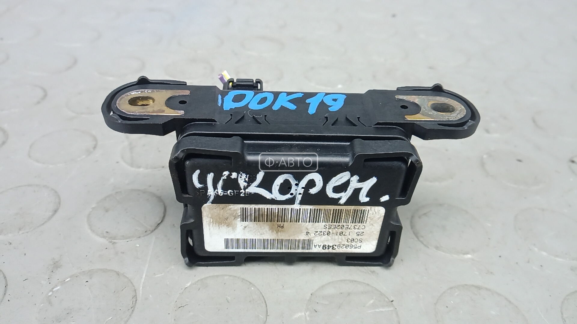 Датчик ускорения