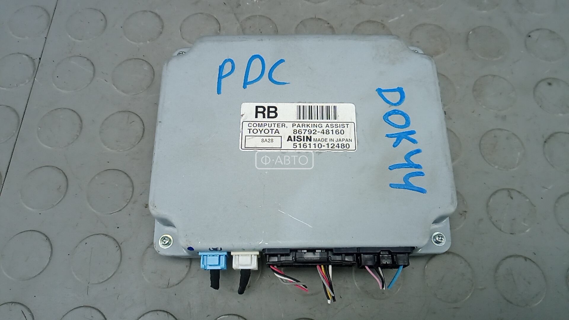 Блок PDC (парктроников)