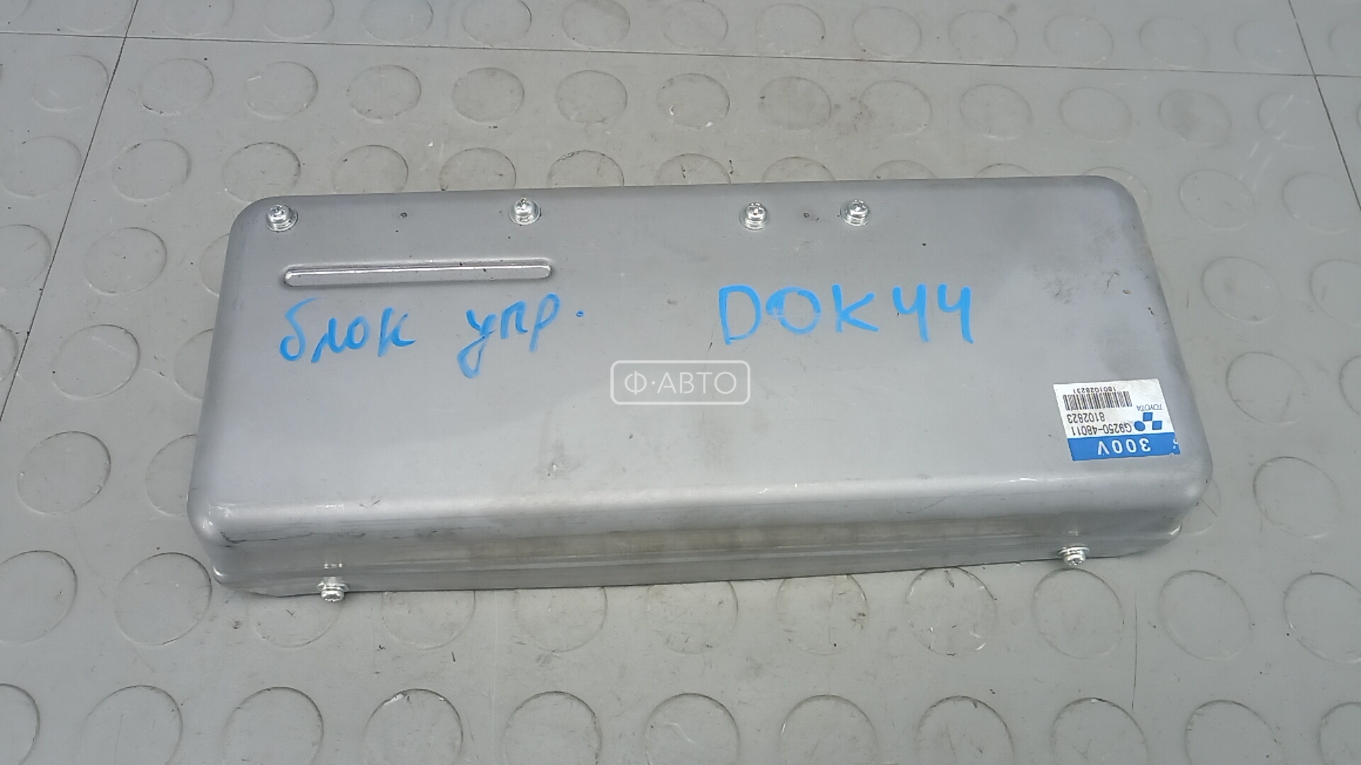 Блок управления