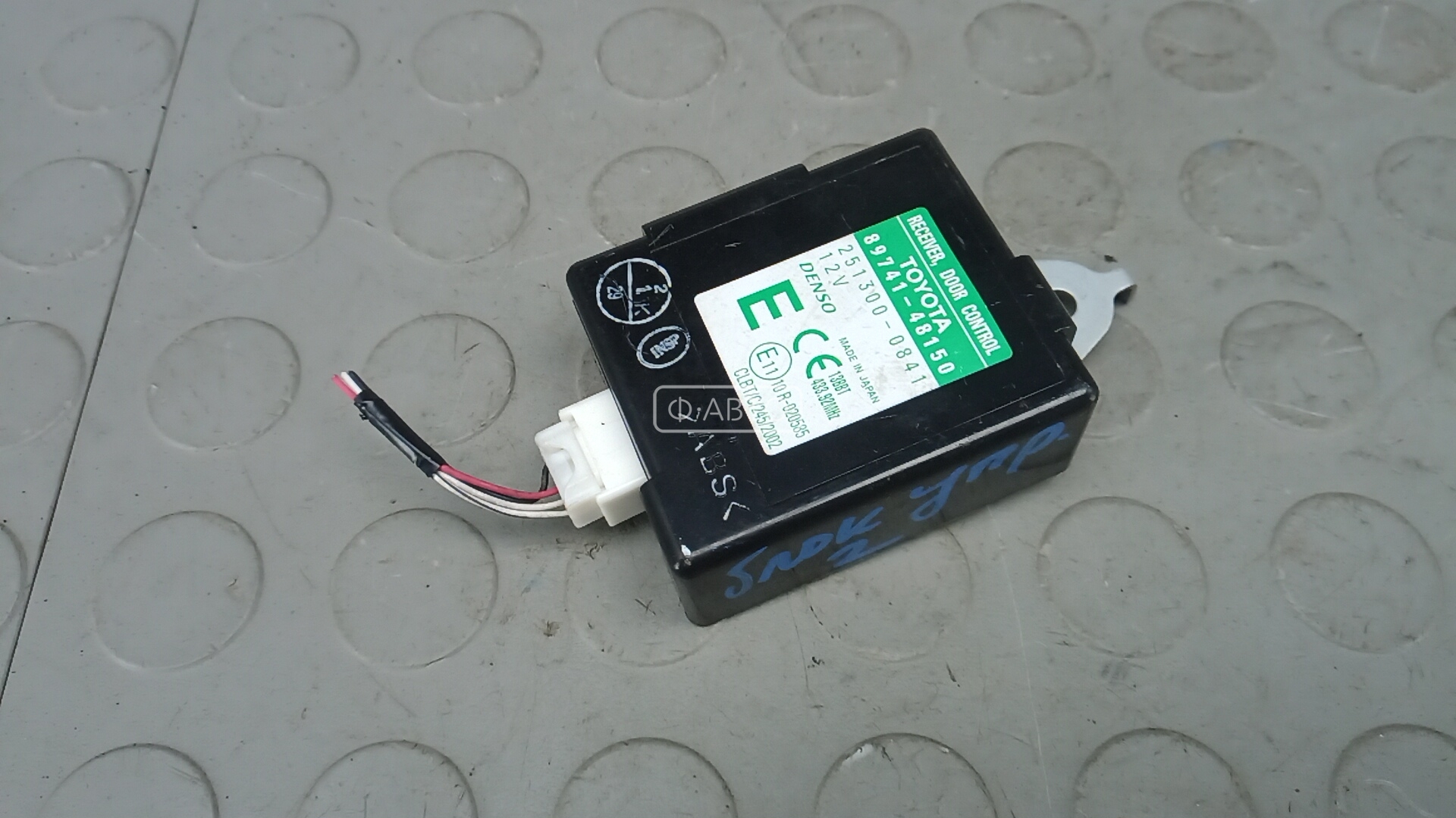 Блок управления