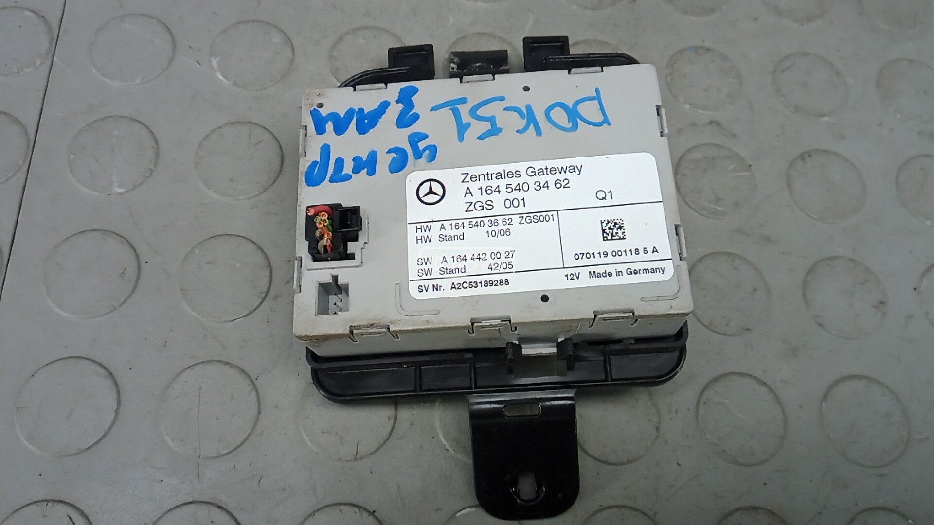 Блок управления центральным замком